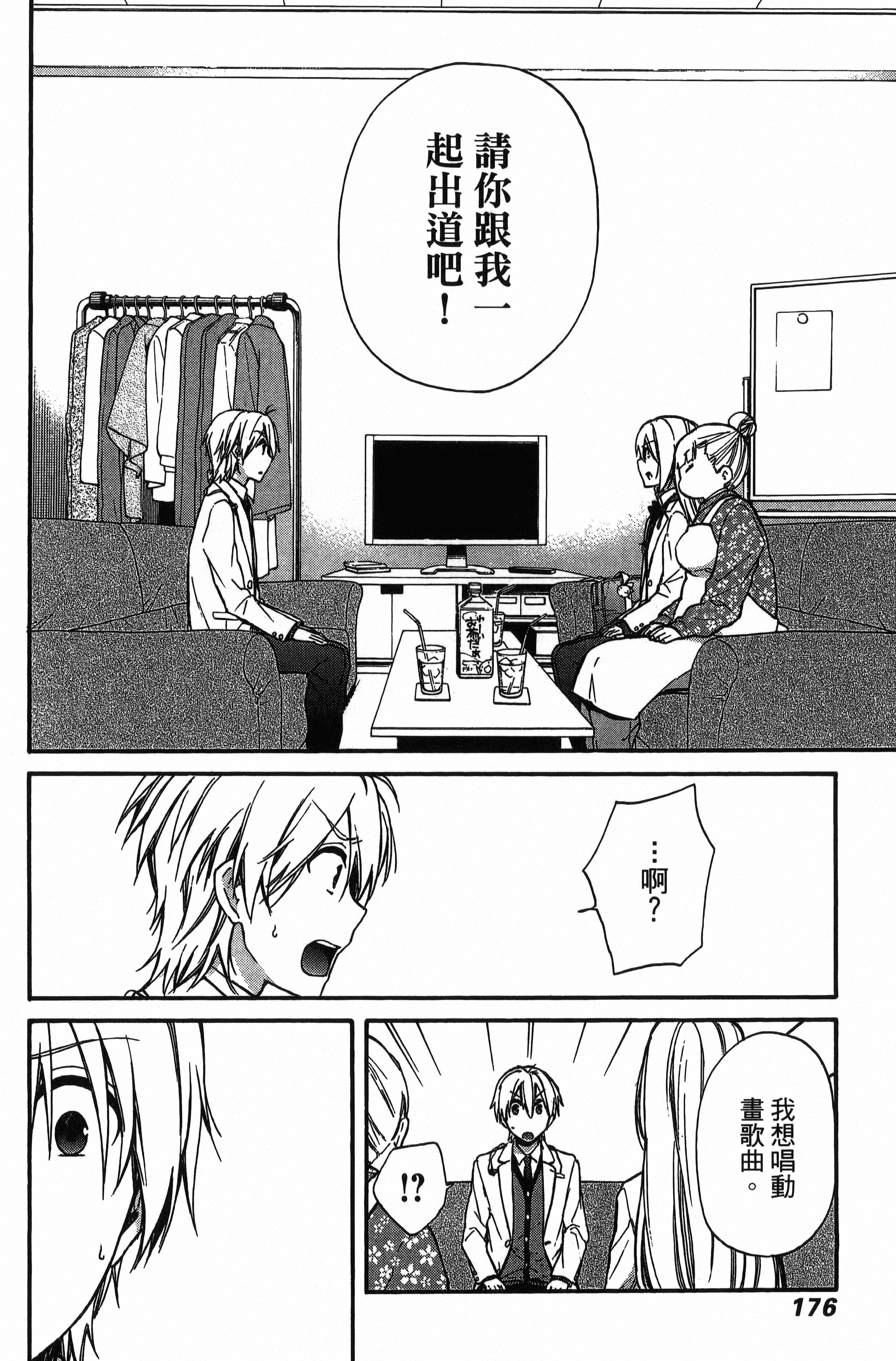 Page 177