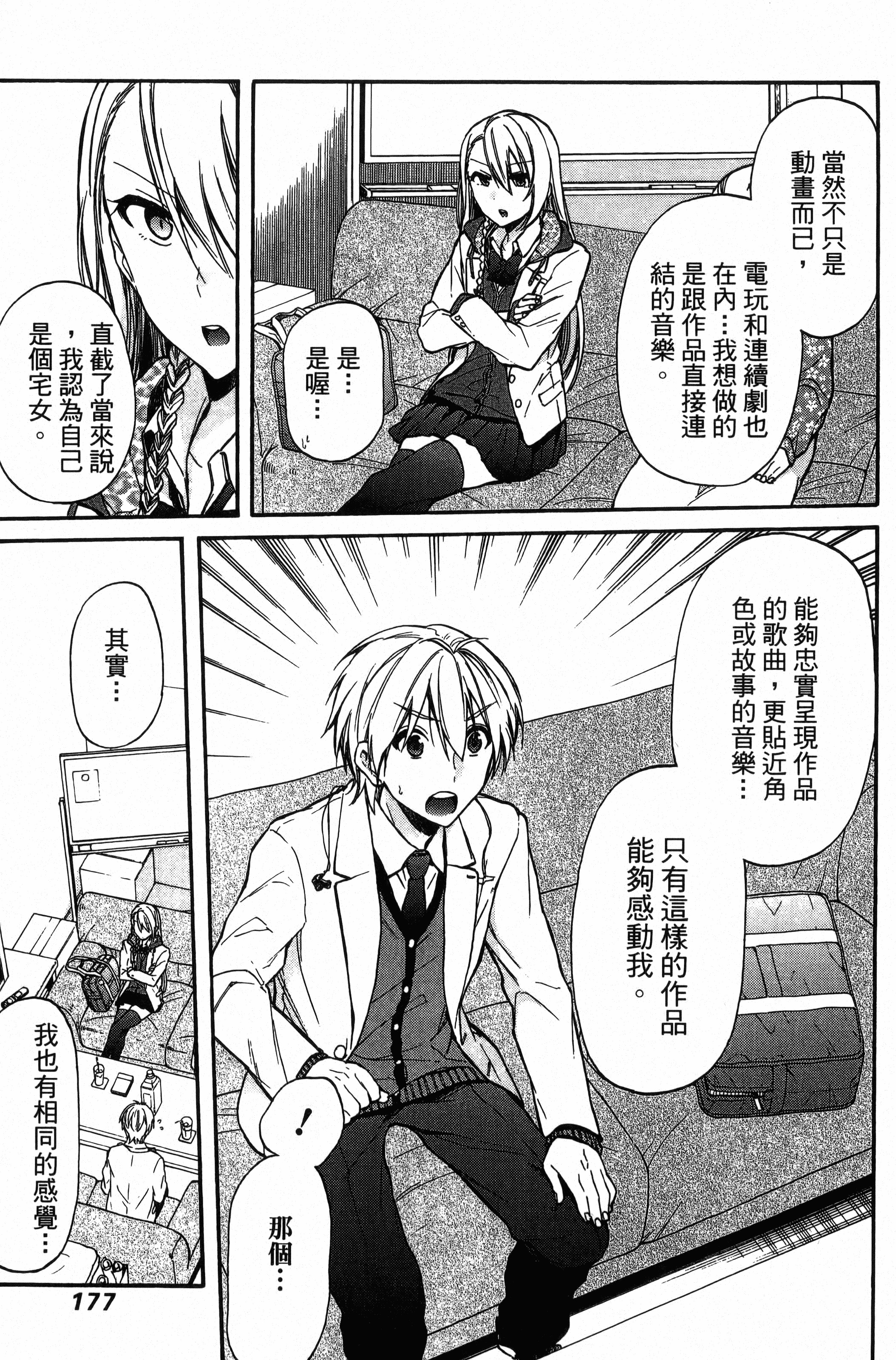Page 178