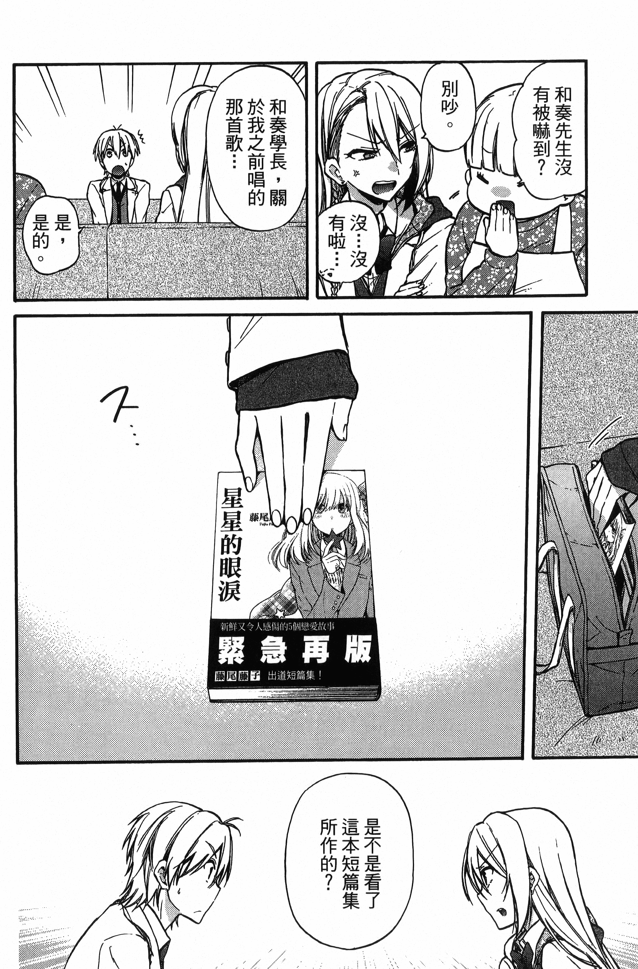 Page 179