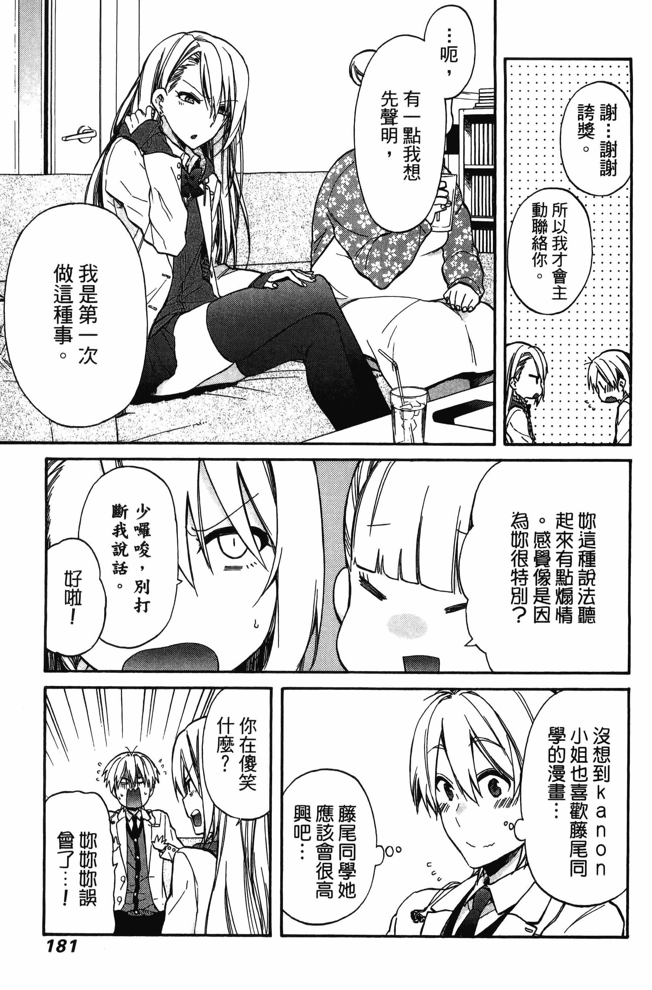 Page 182