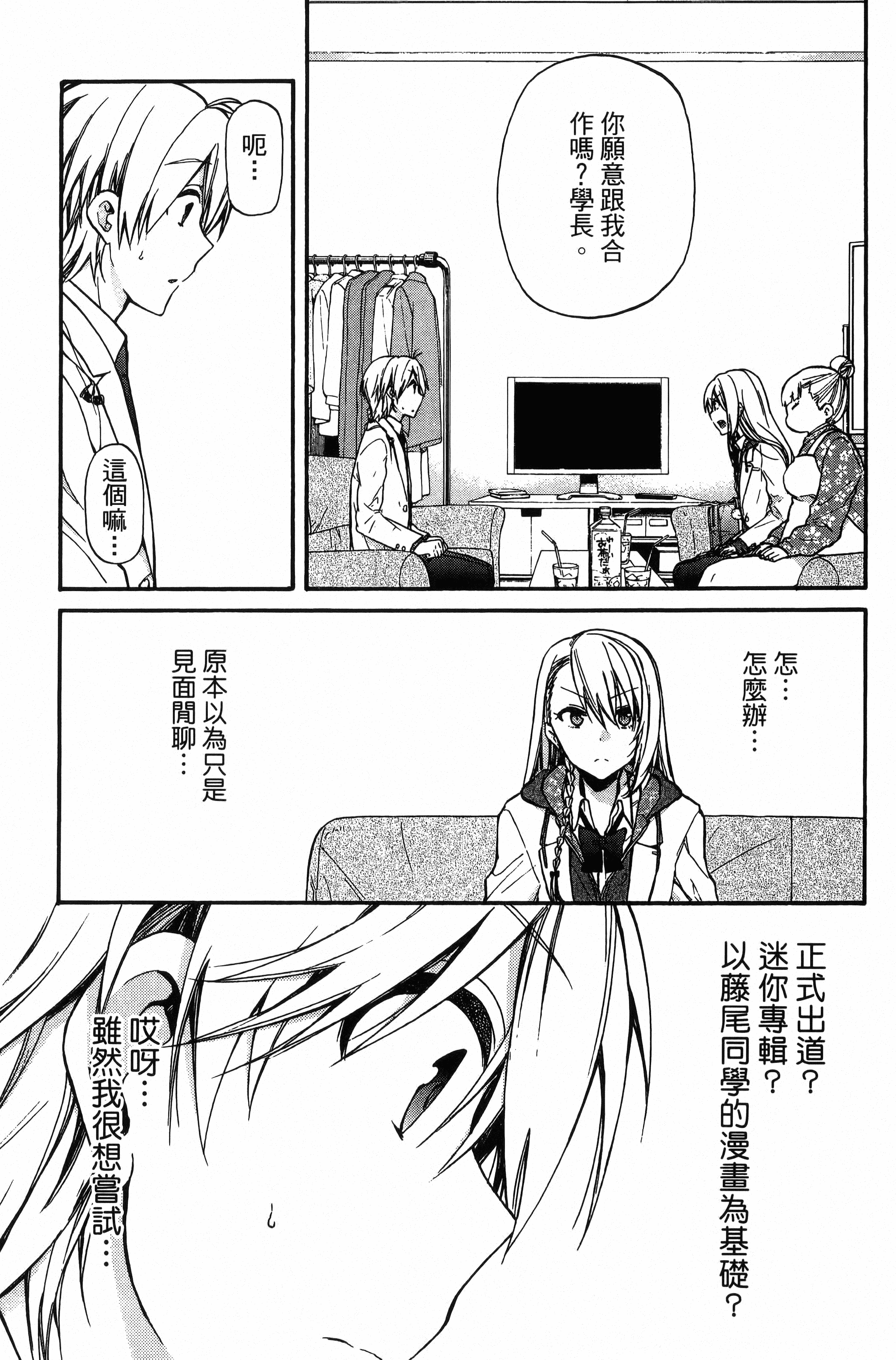 Page 184