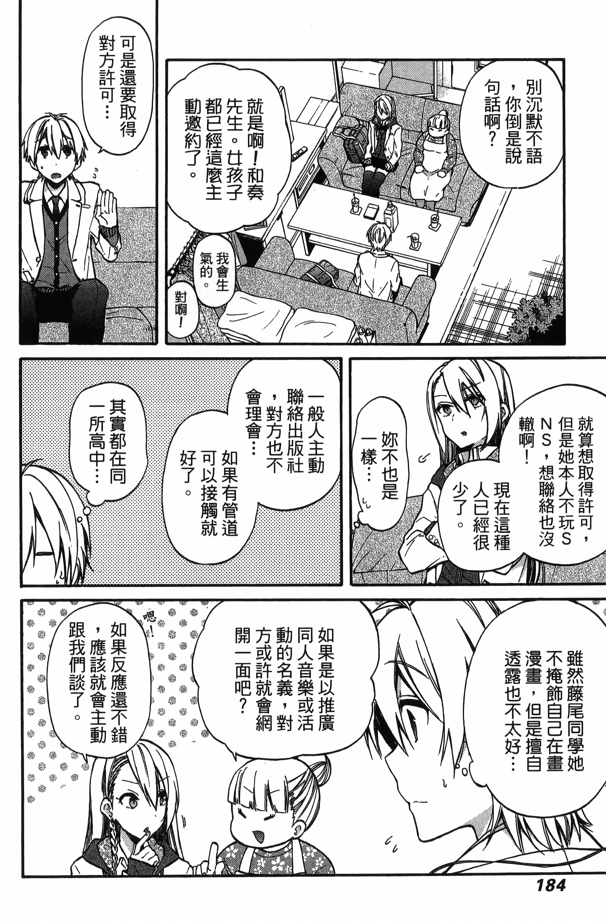Page 185