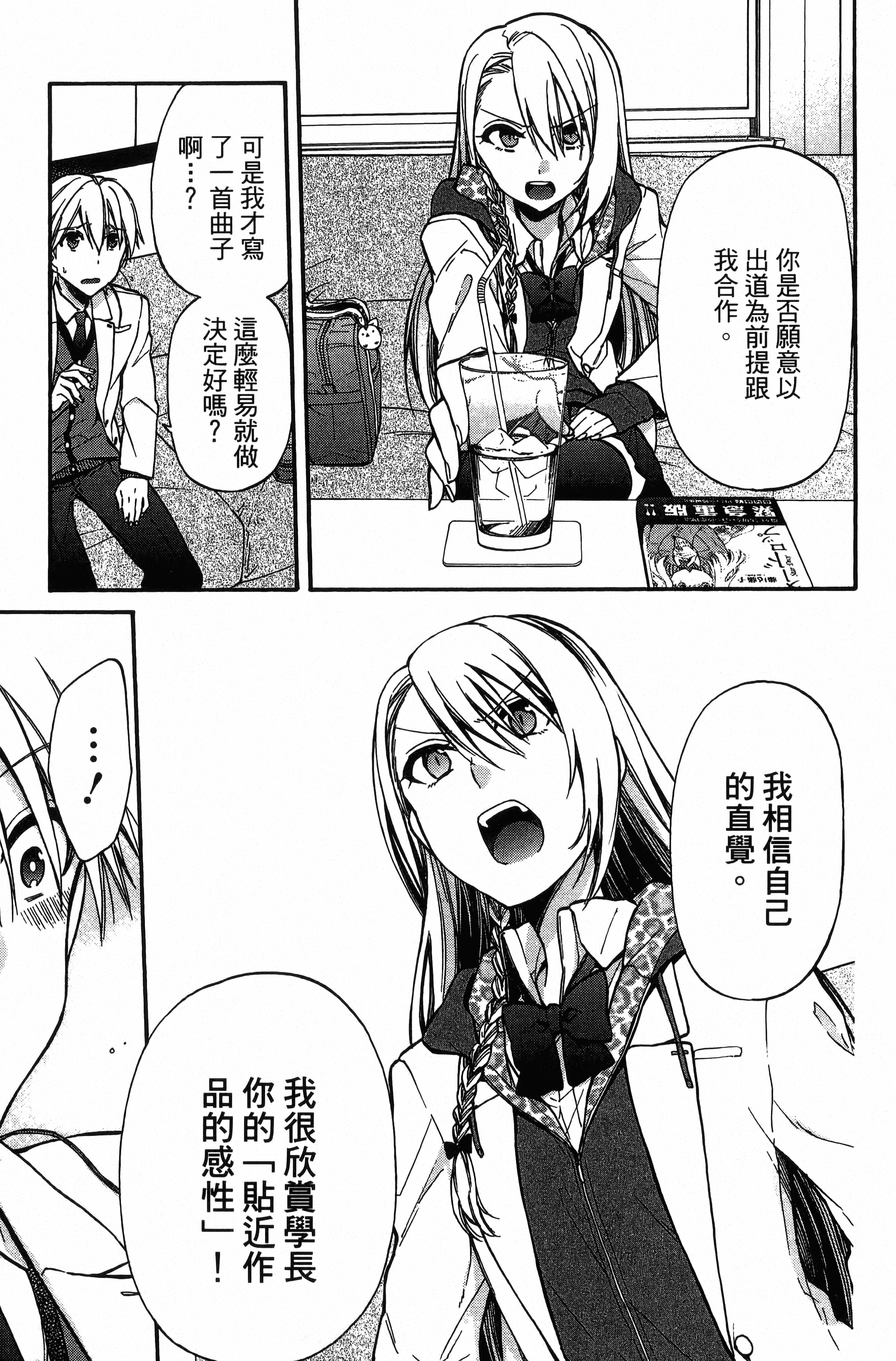 Page 188