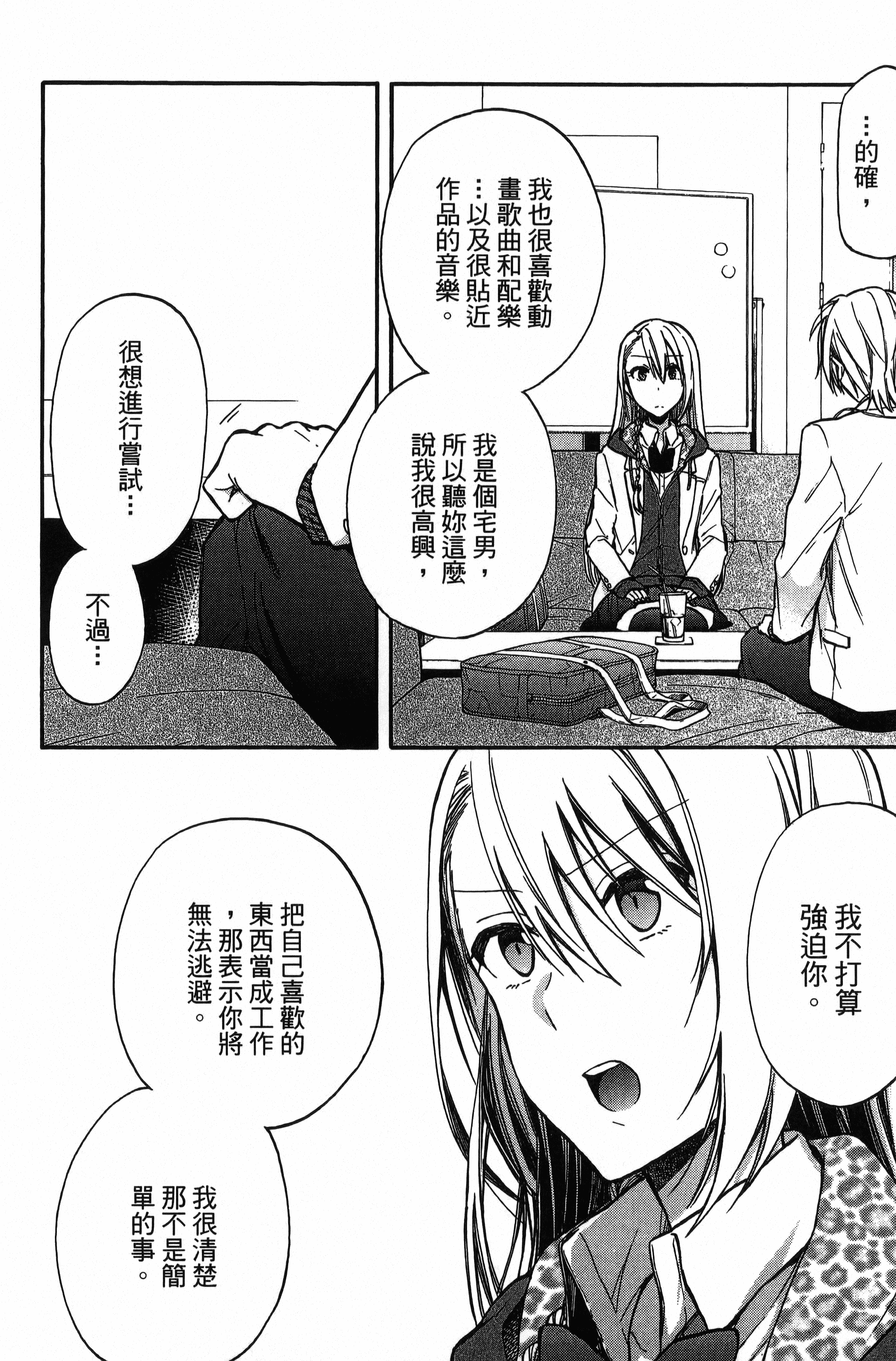 Page 189