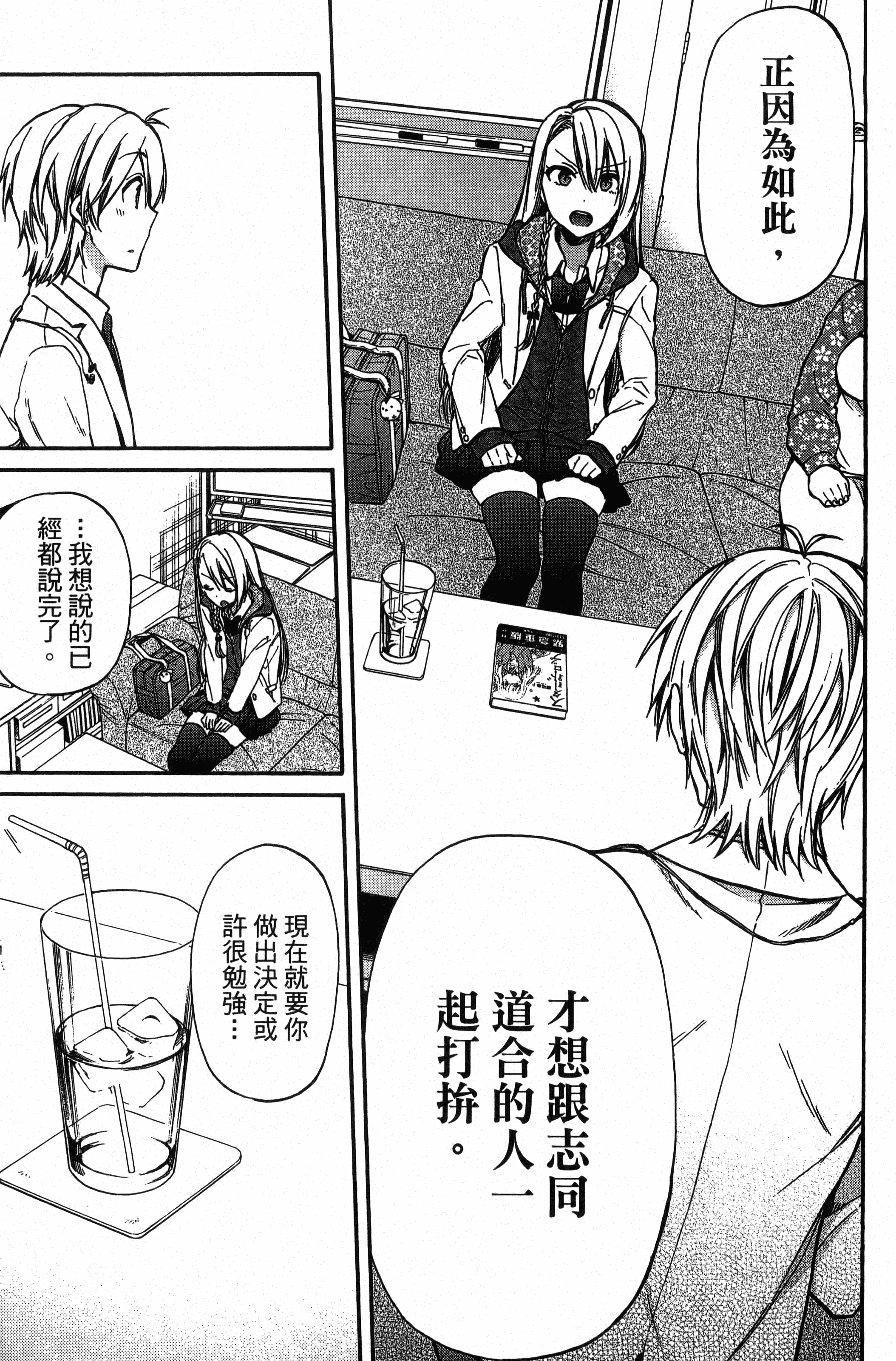 Page 190