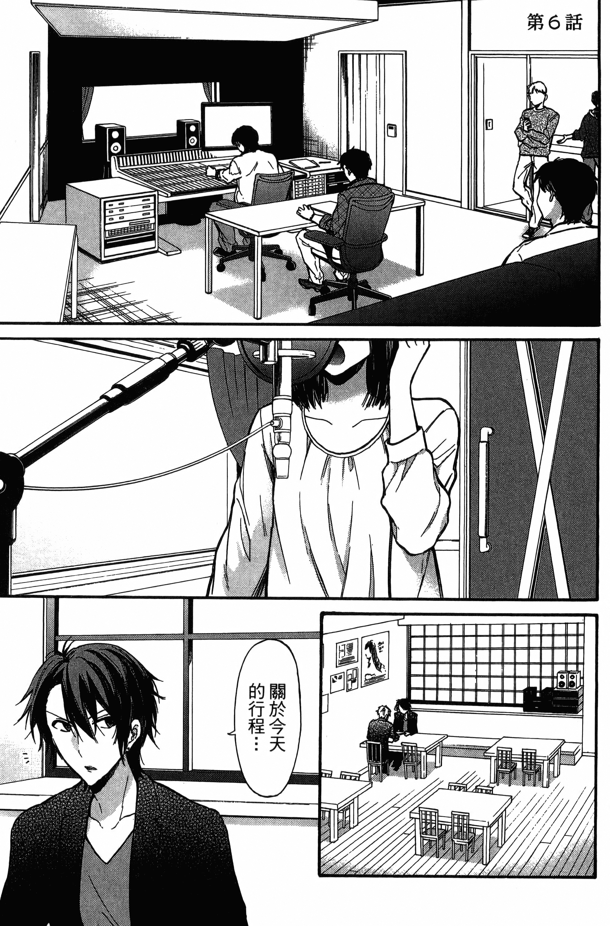 Page 194