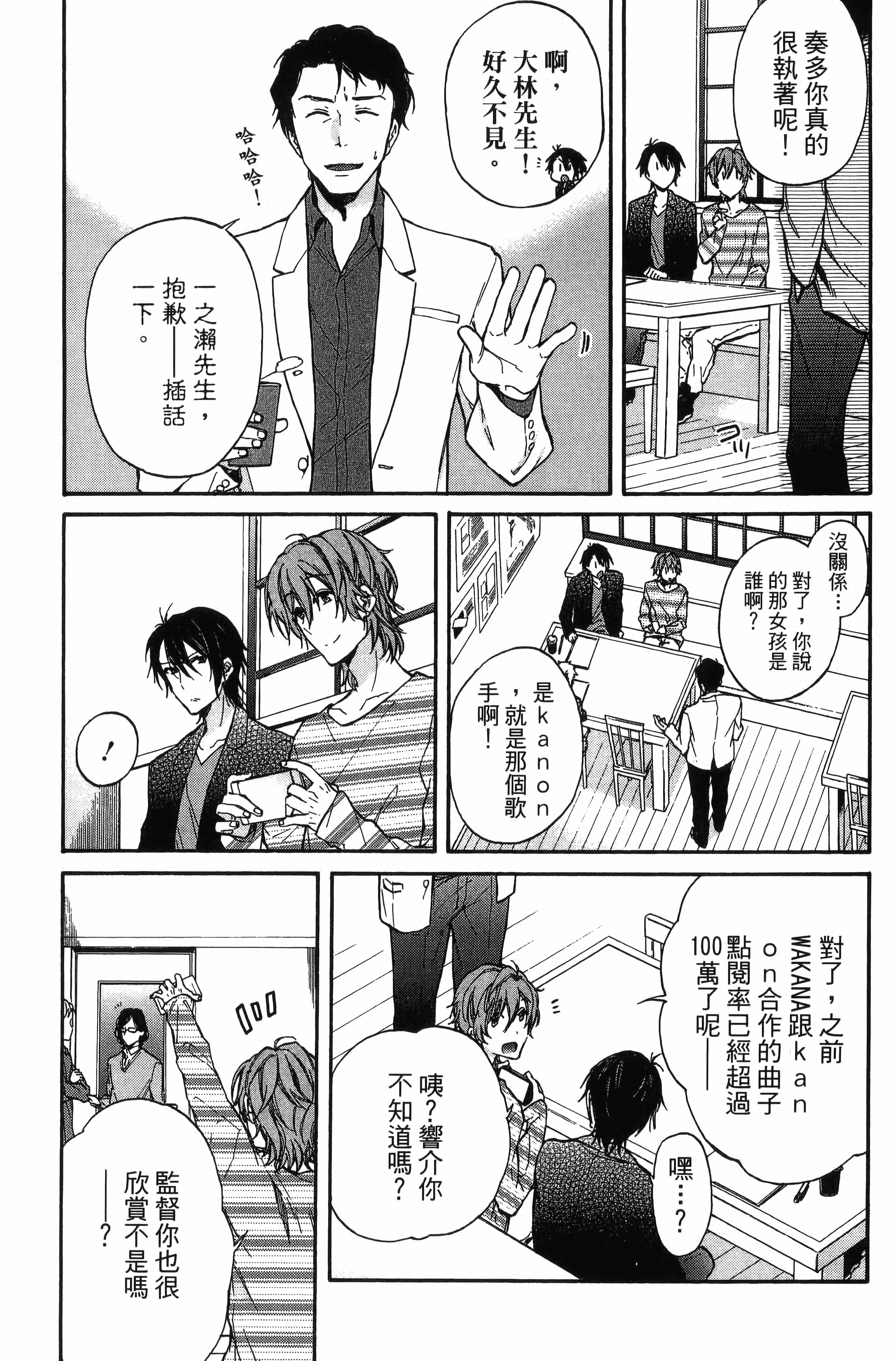 Page 196