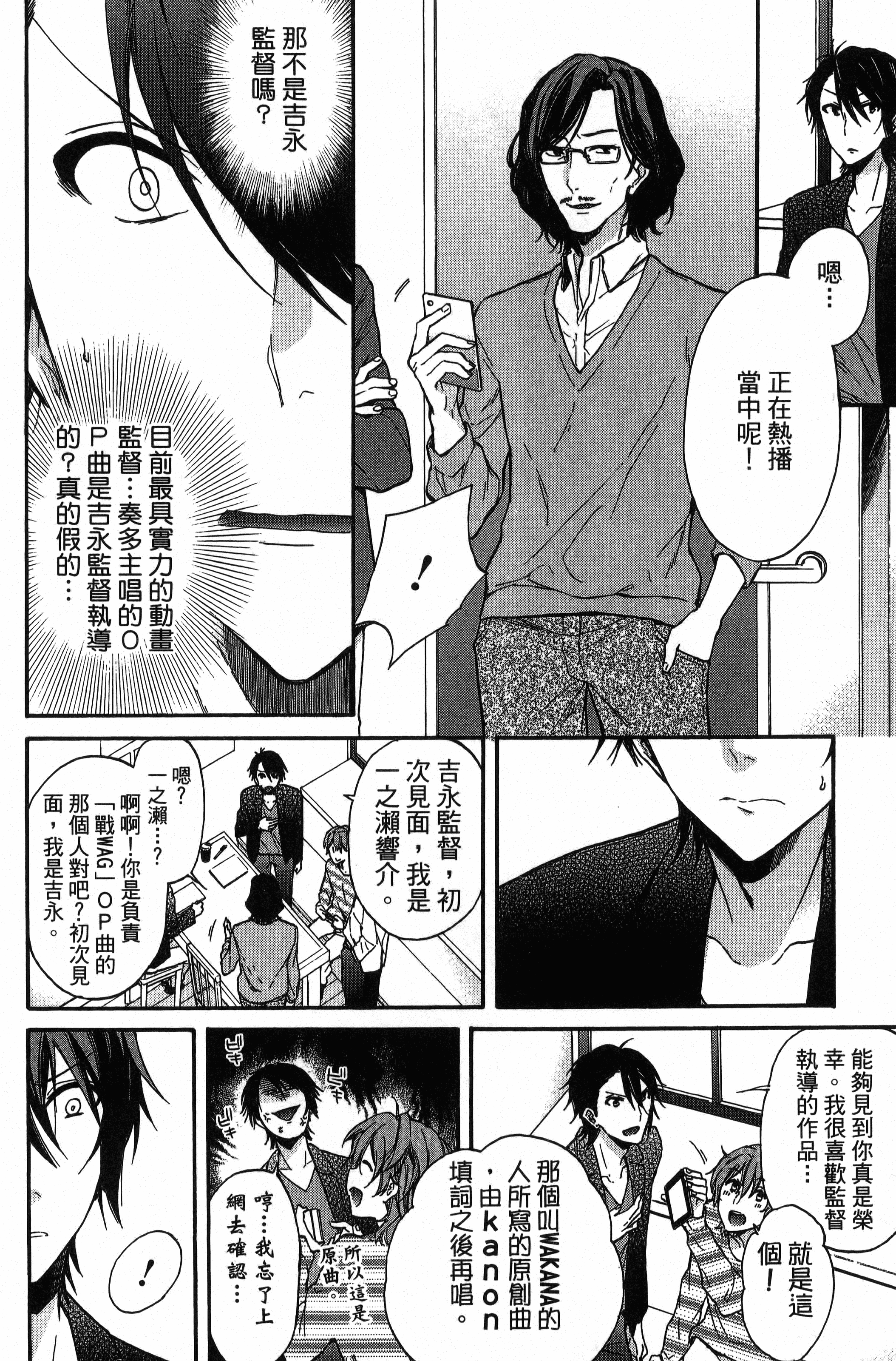 Page 197