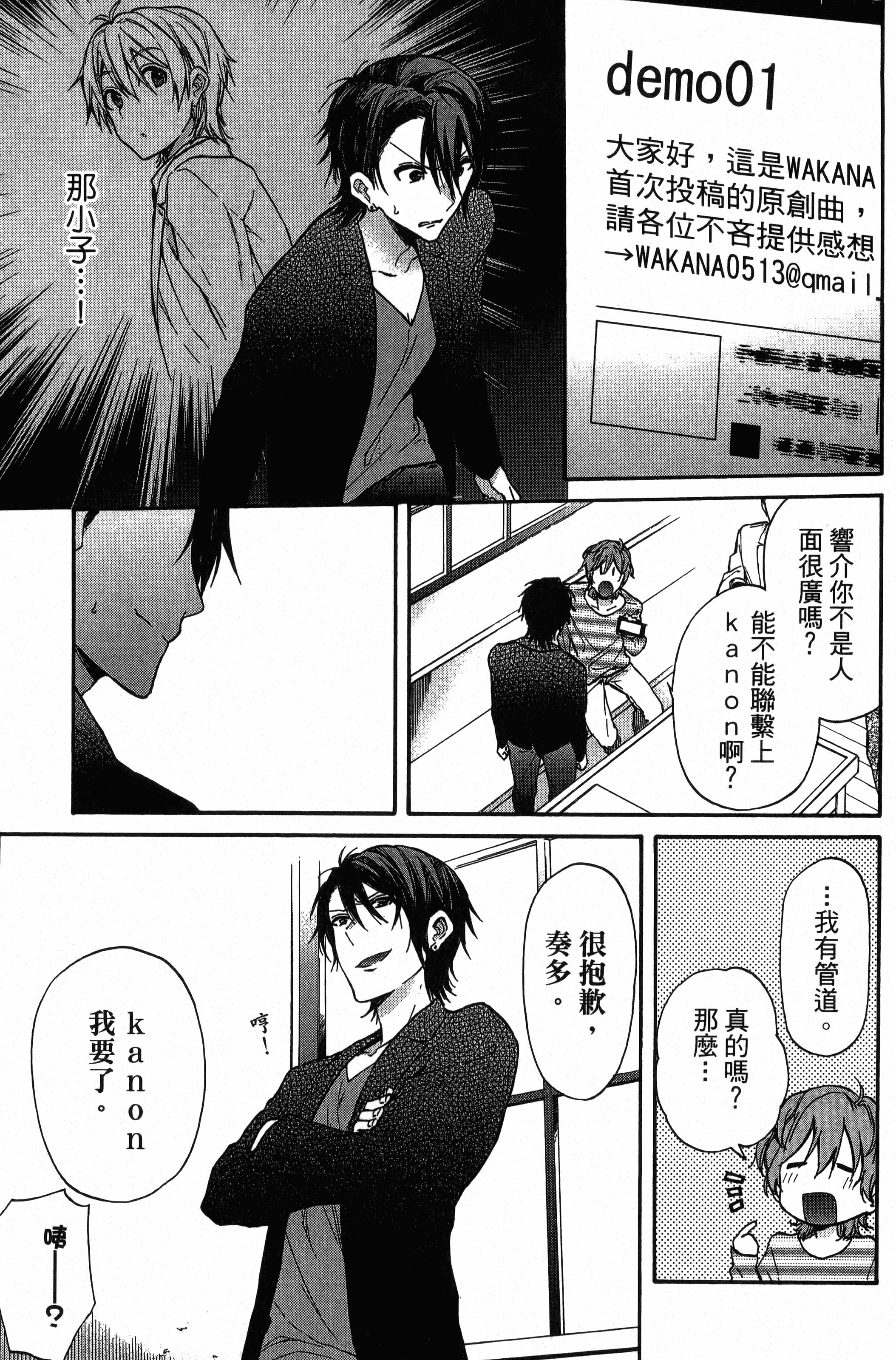 Page 198