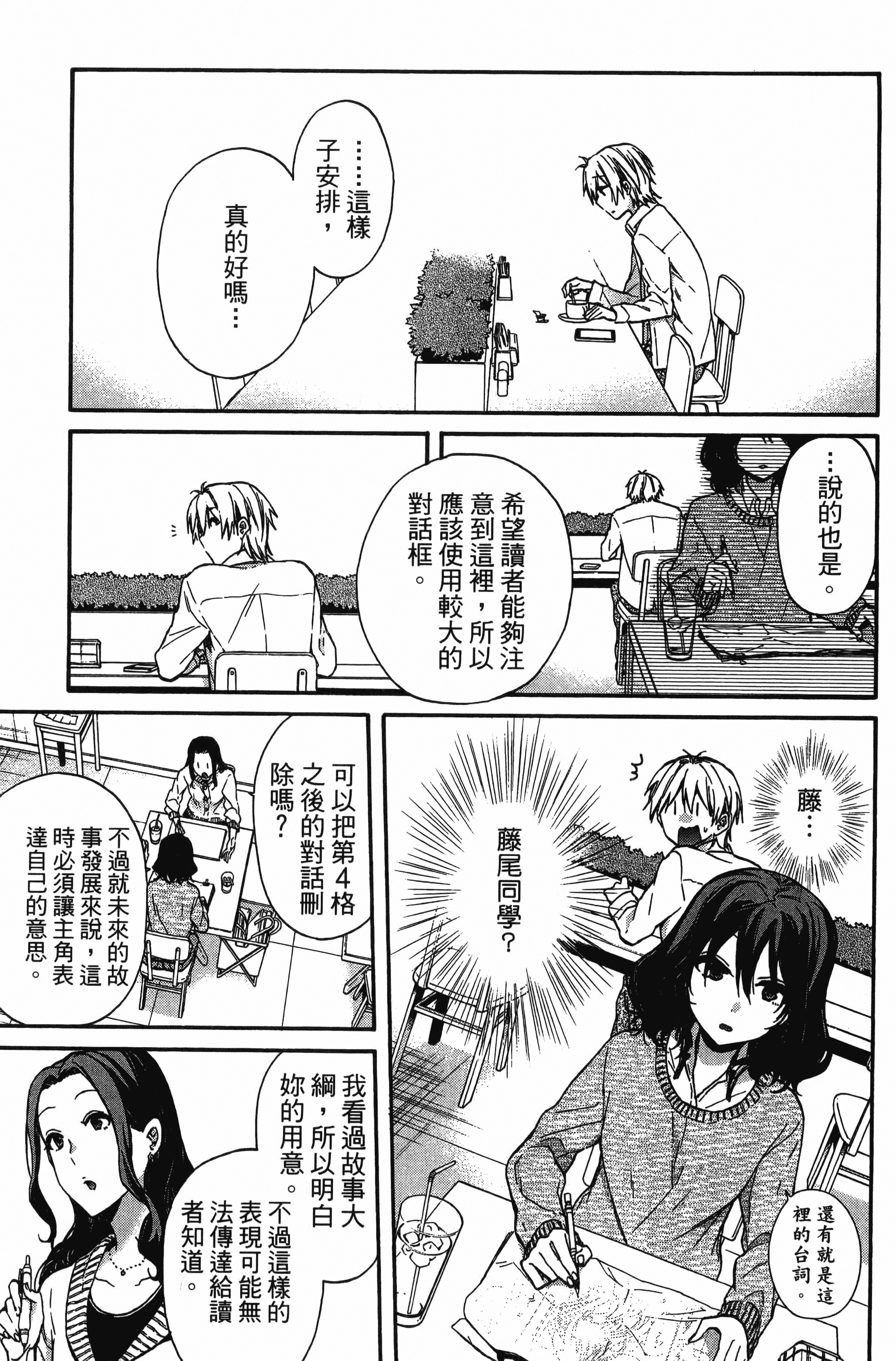 Page 206