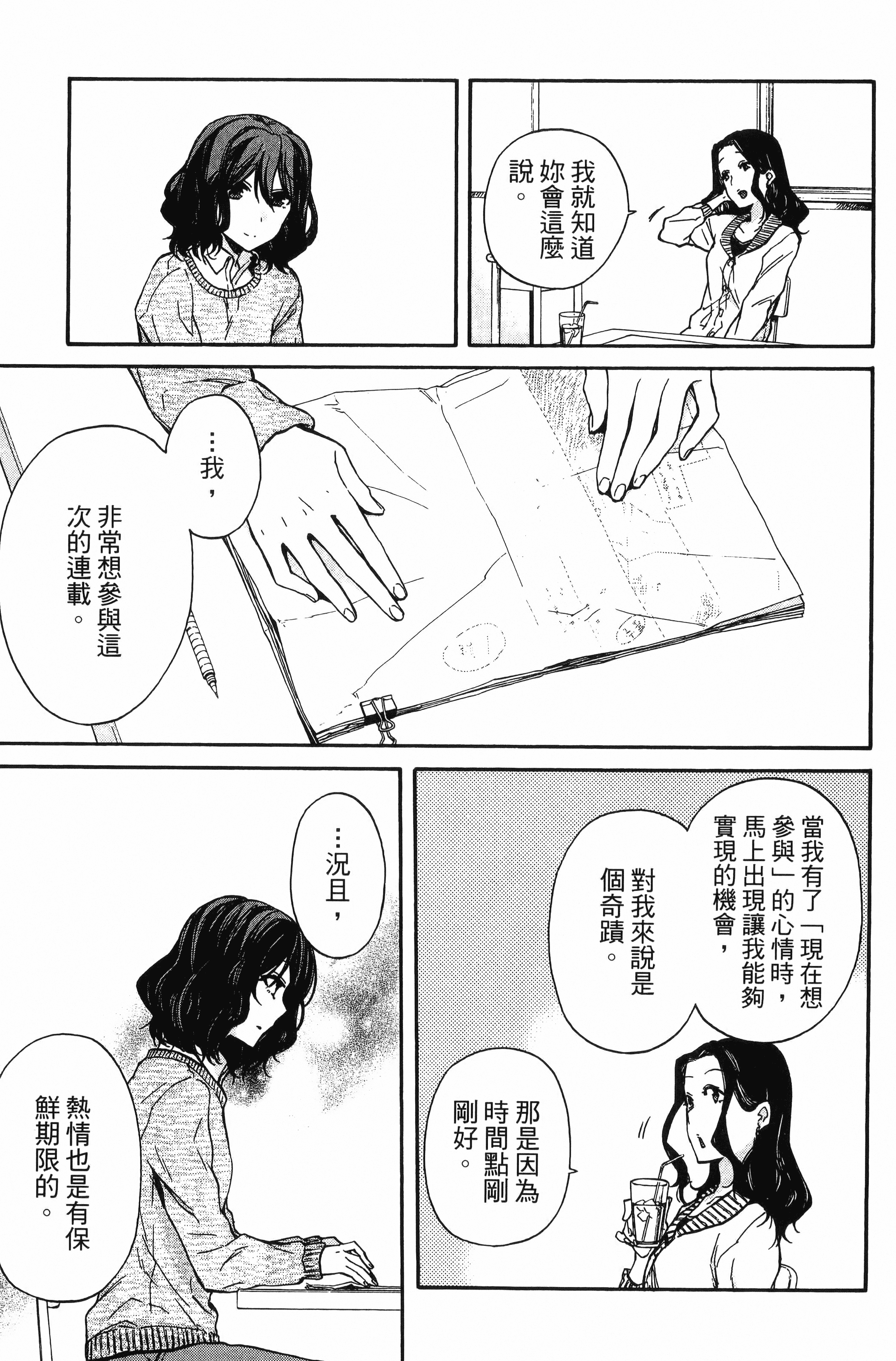 Page 208
