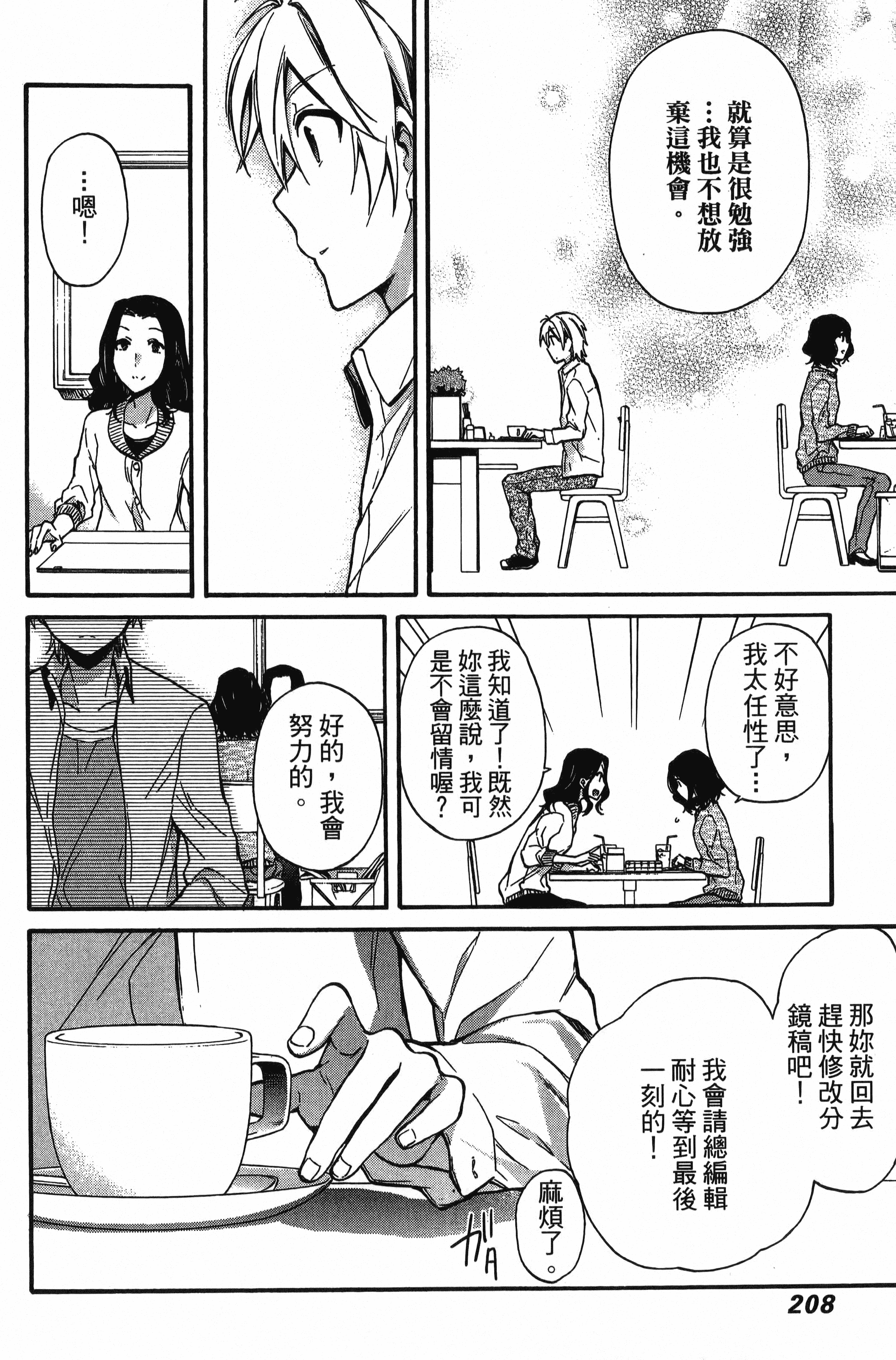 Page 209