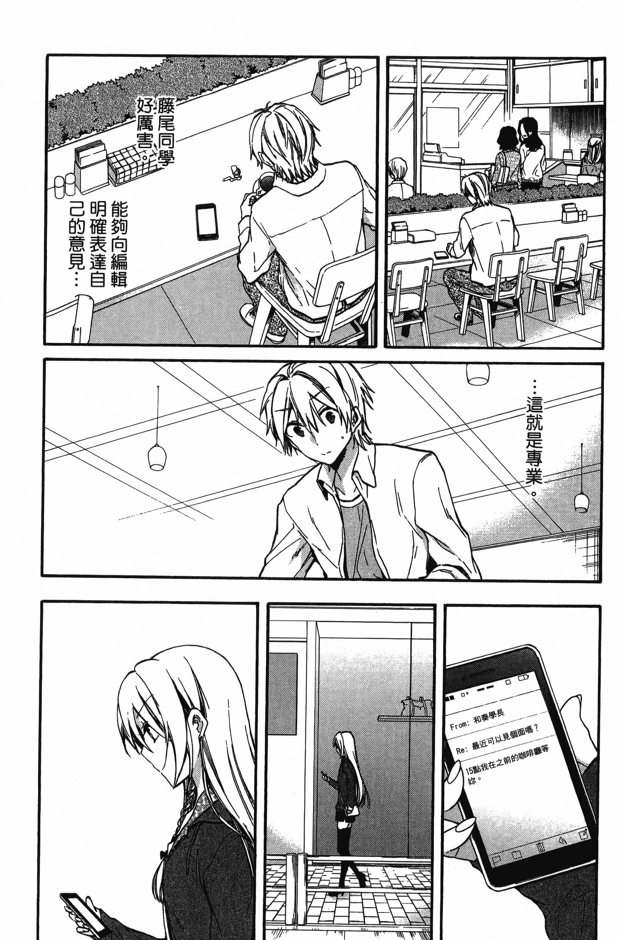 Page 210