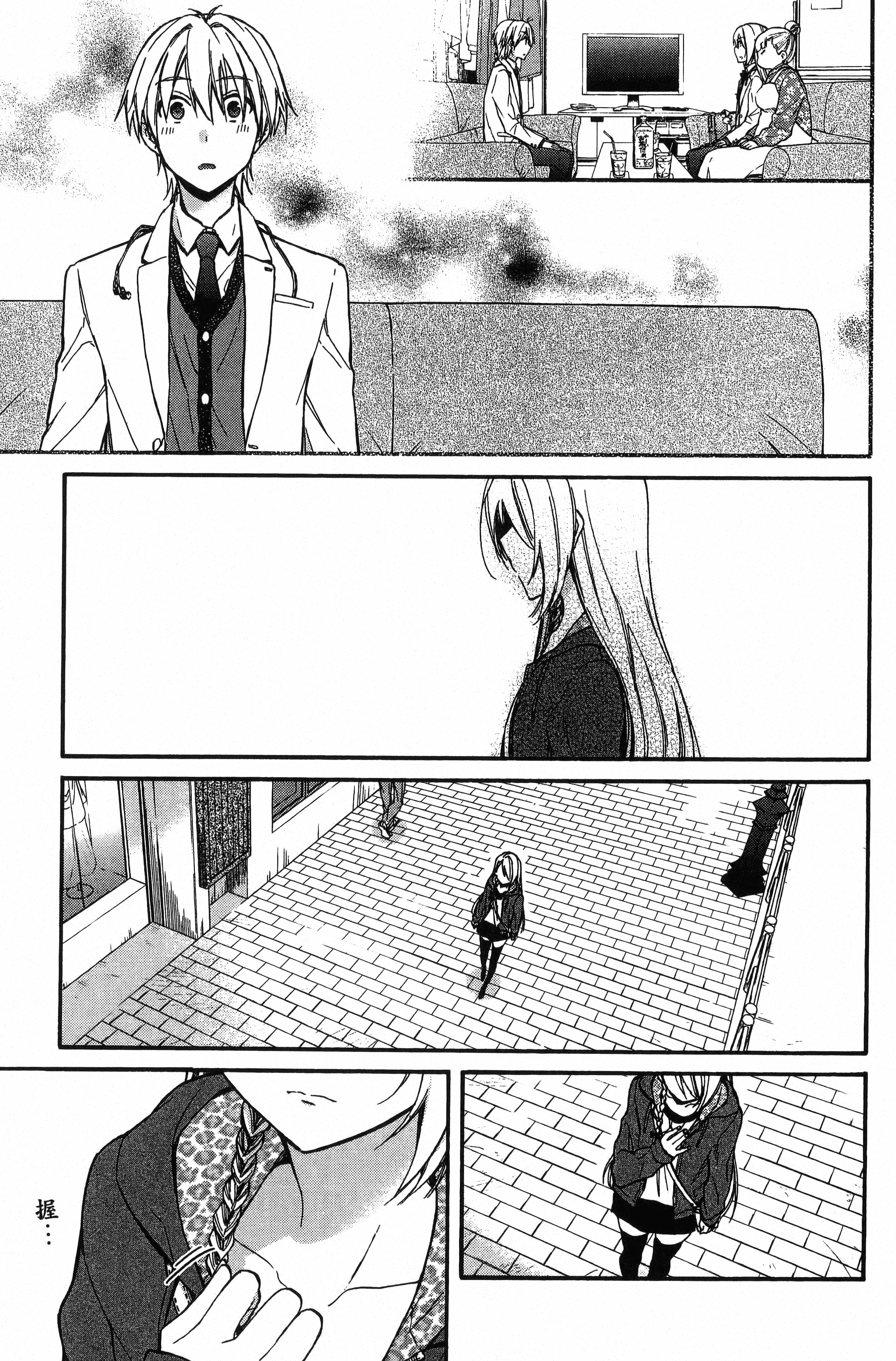 Page 212