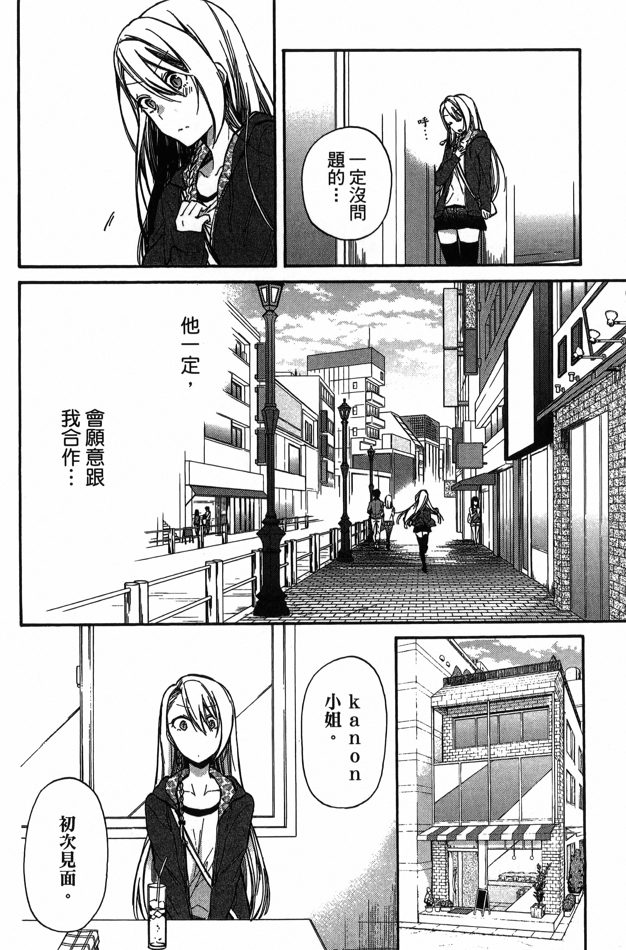 Page 213