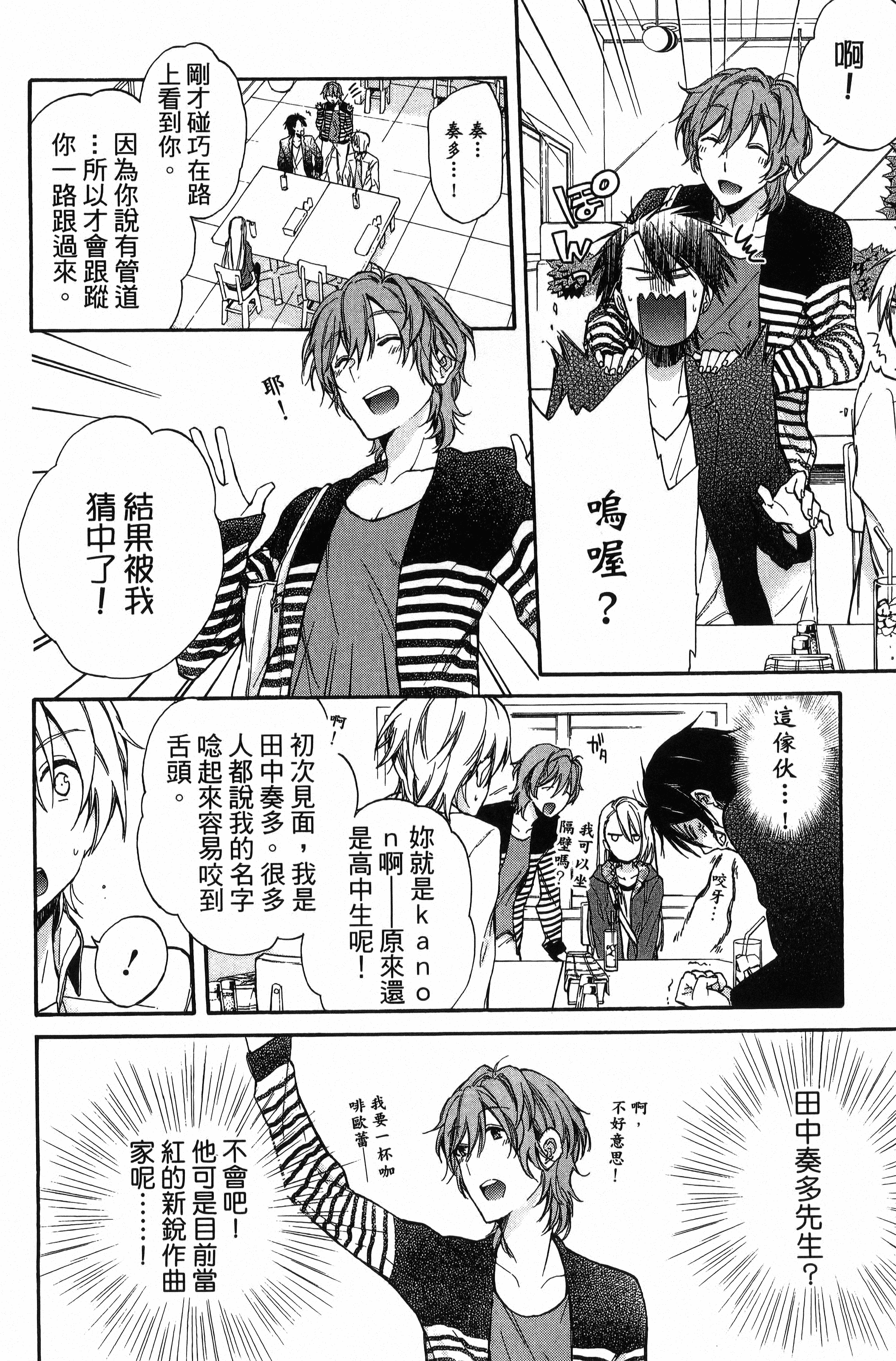Page 215