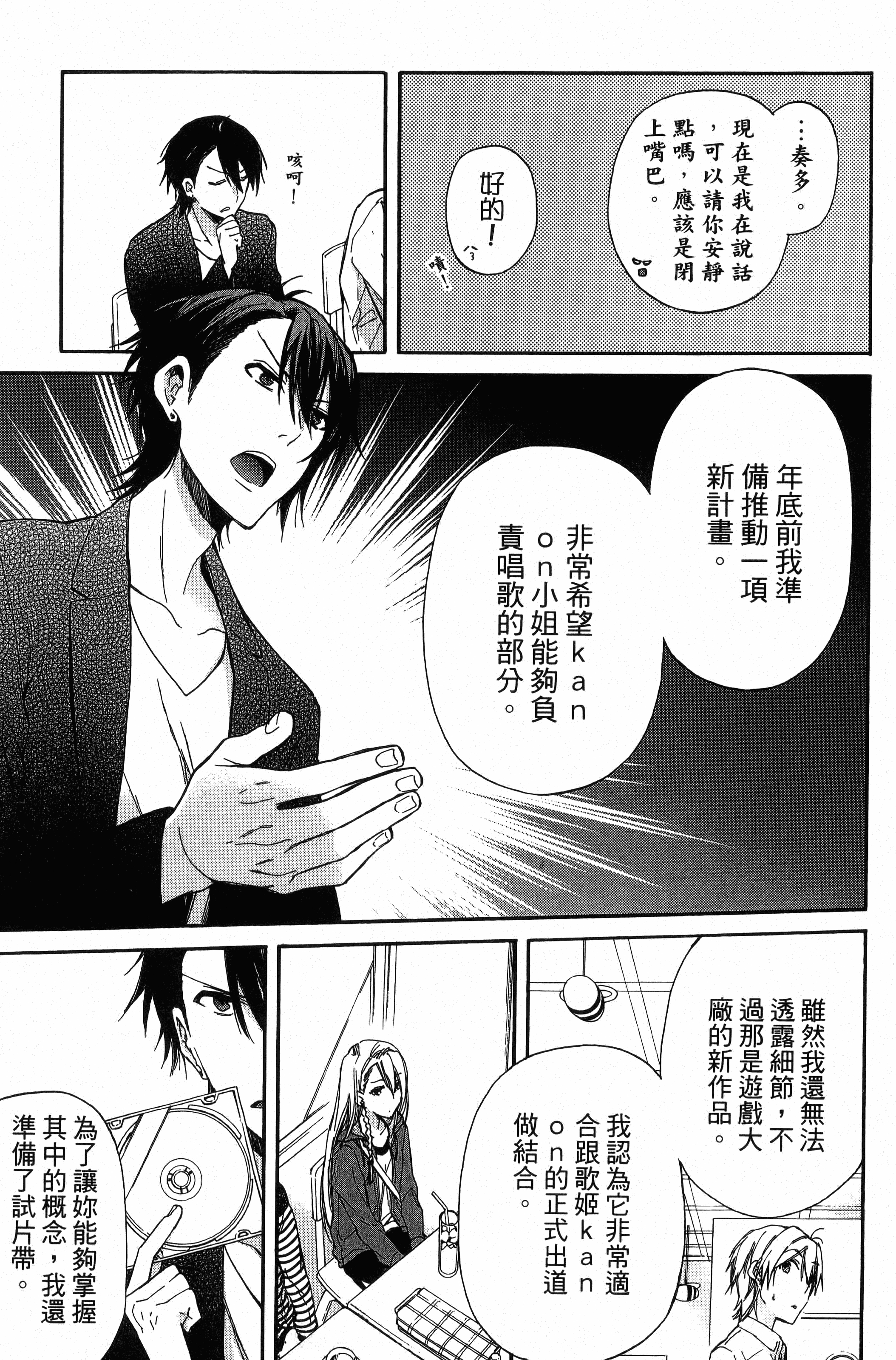 Page 216