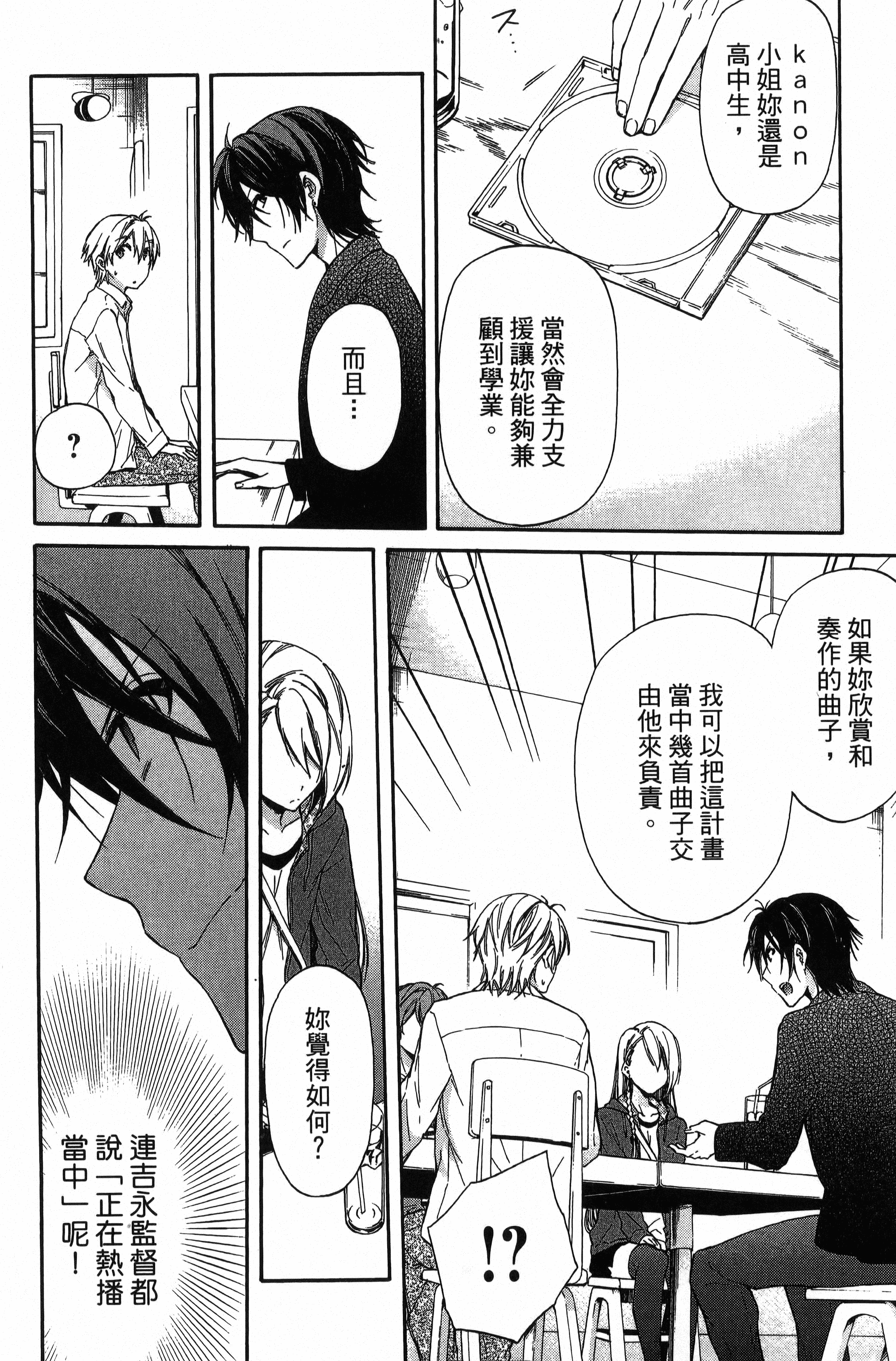 Page 217