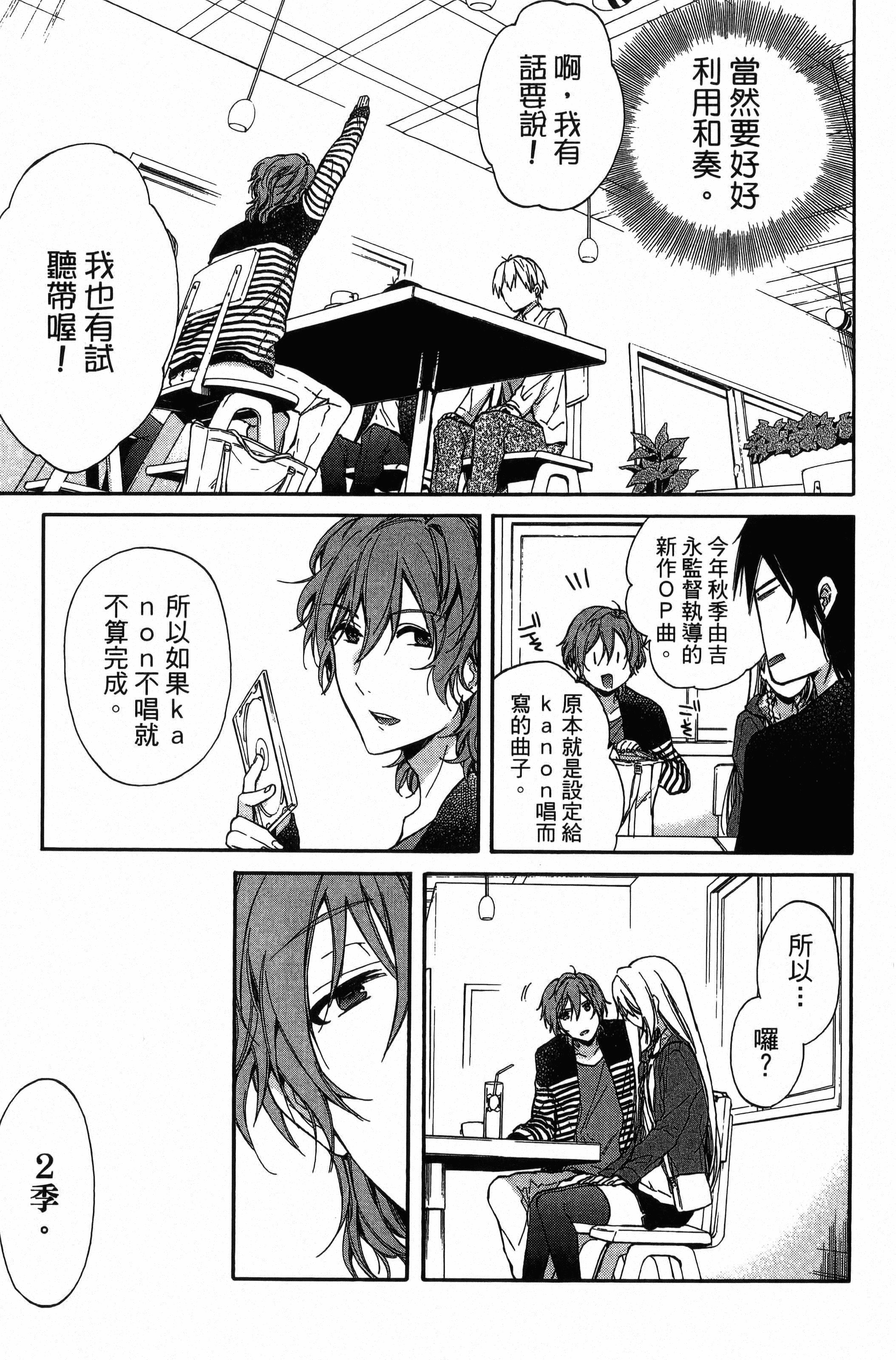 Page 218