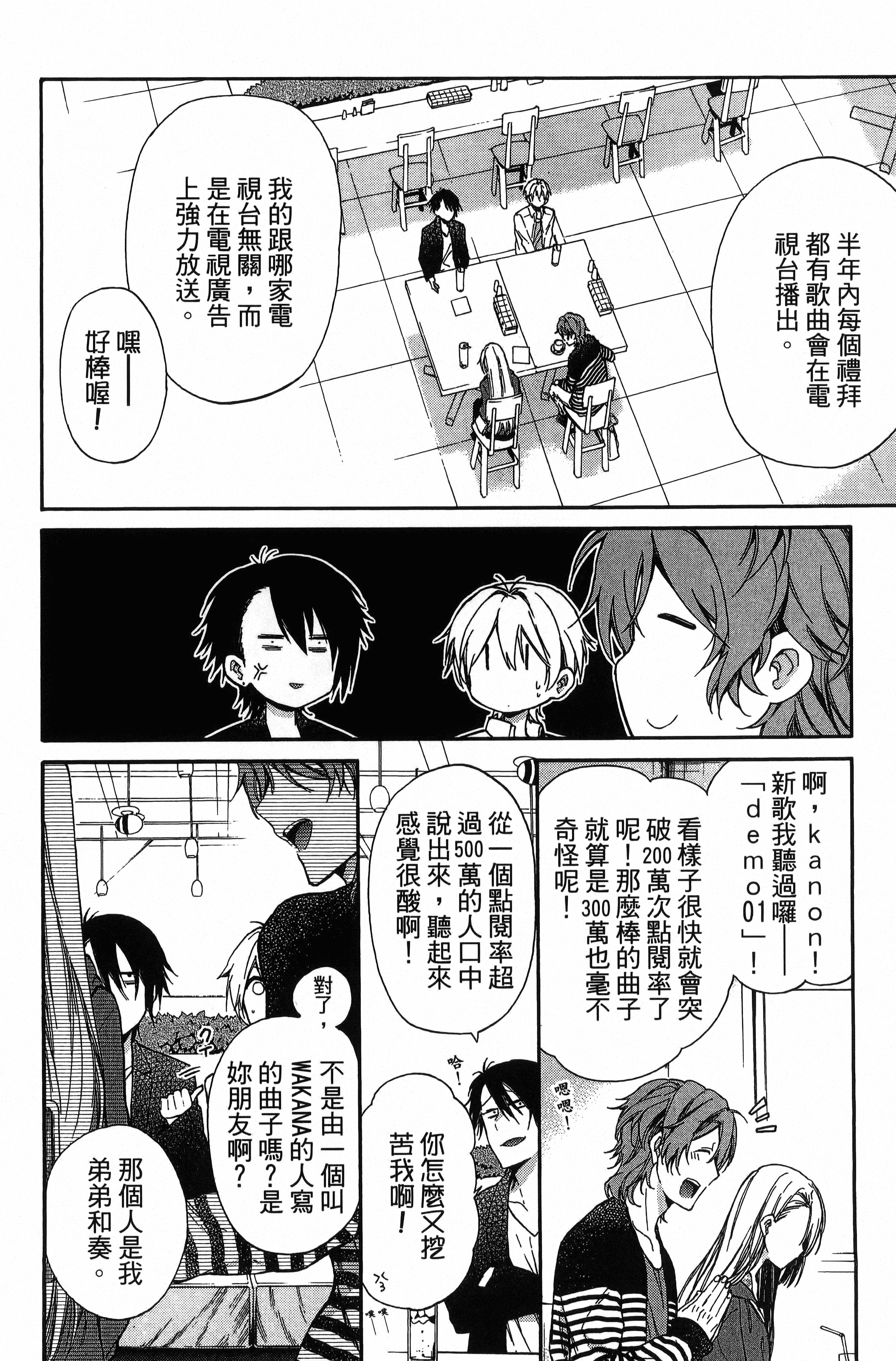 Page 219