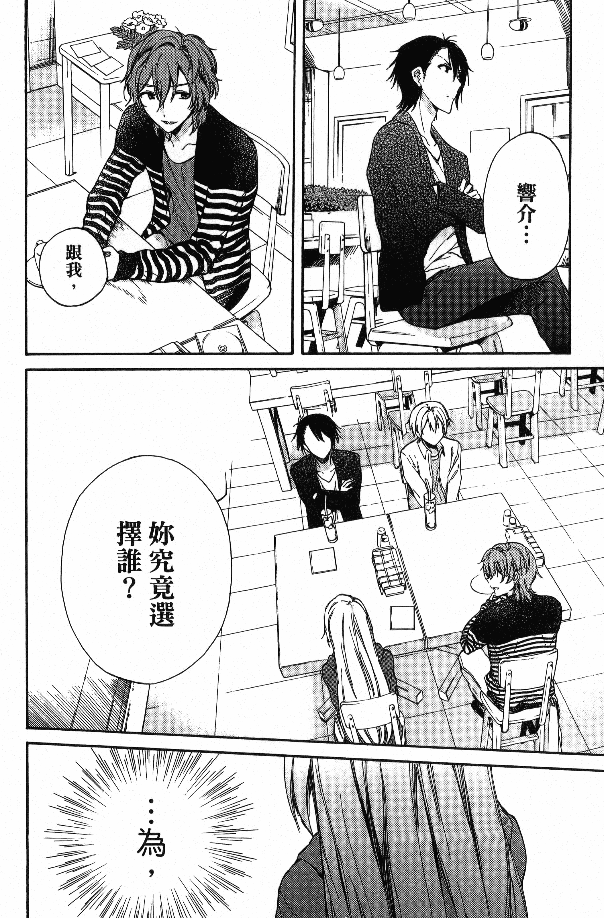 Page 221