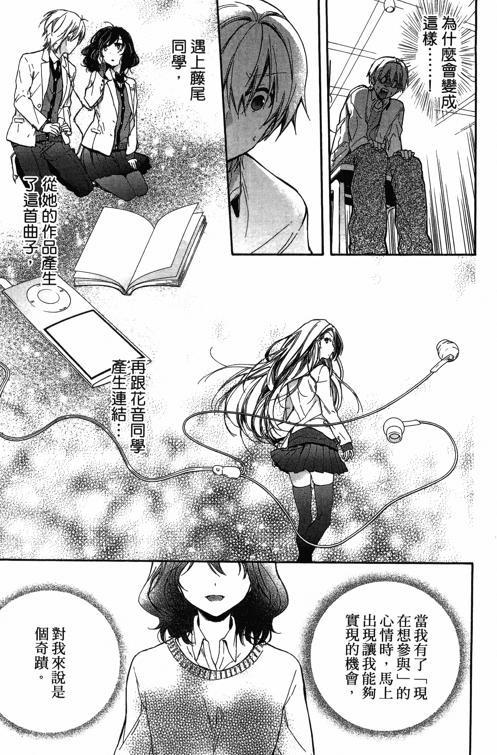Page 222
