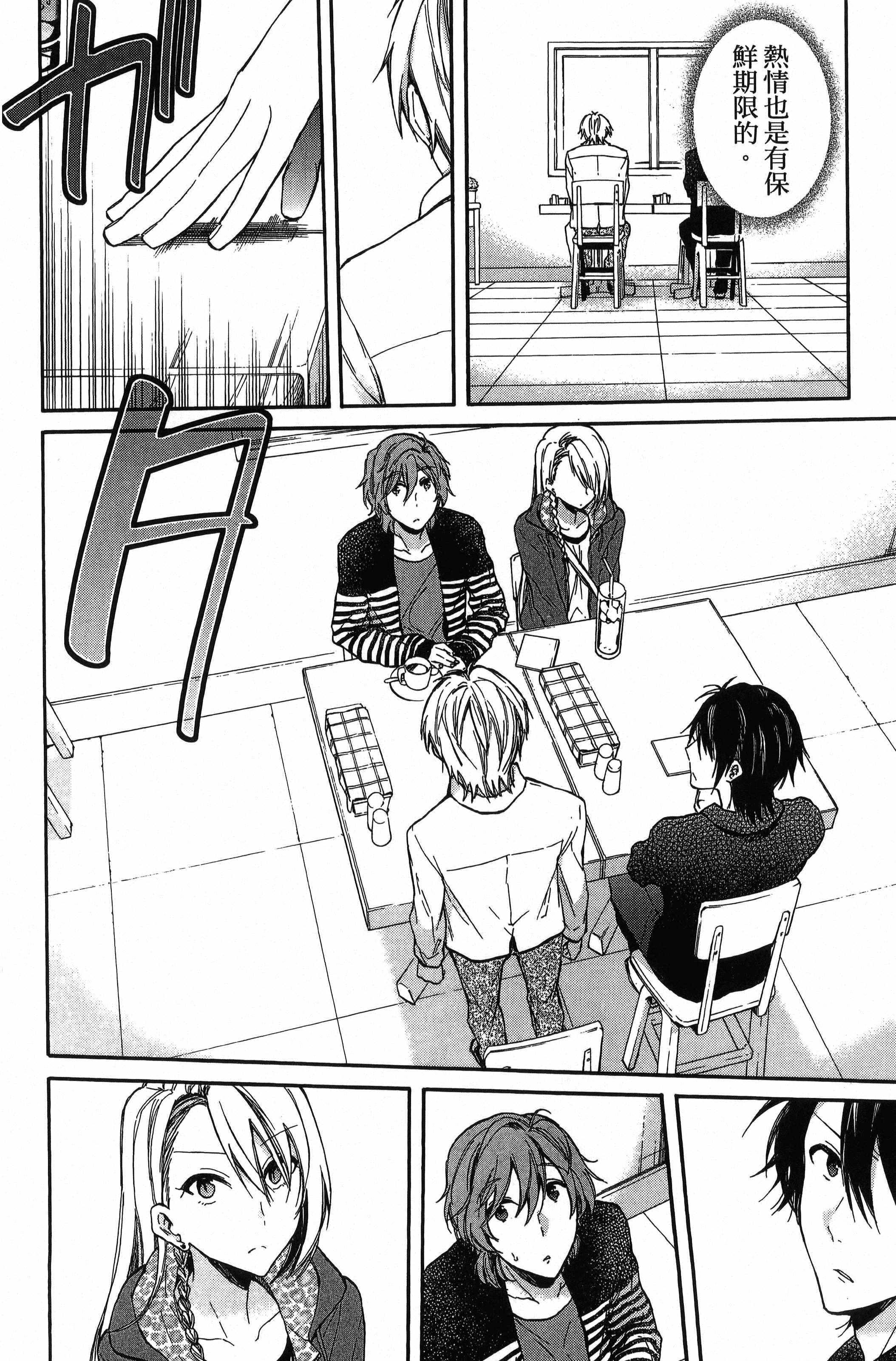 Page 223