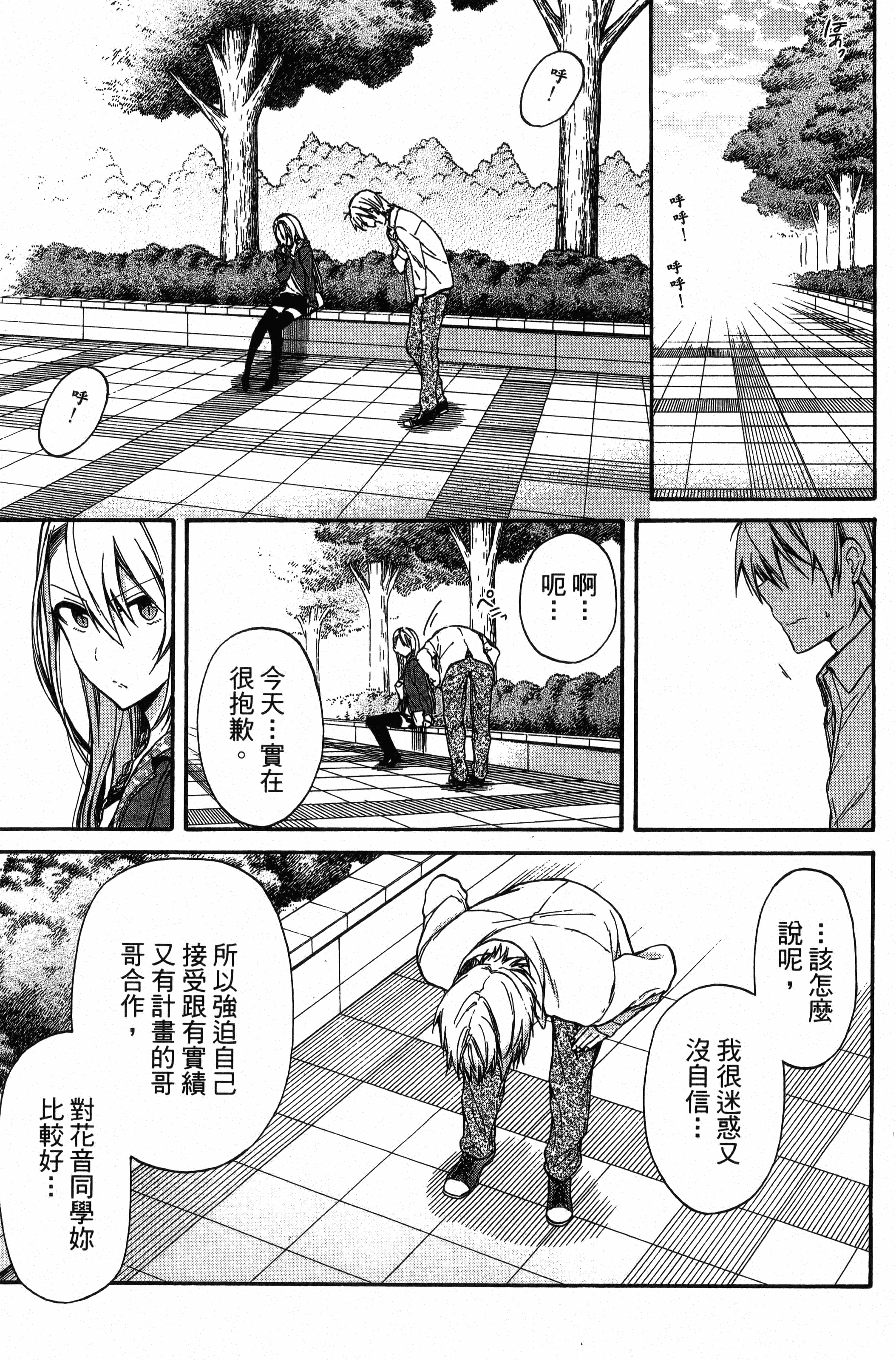 Page 226
