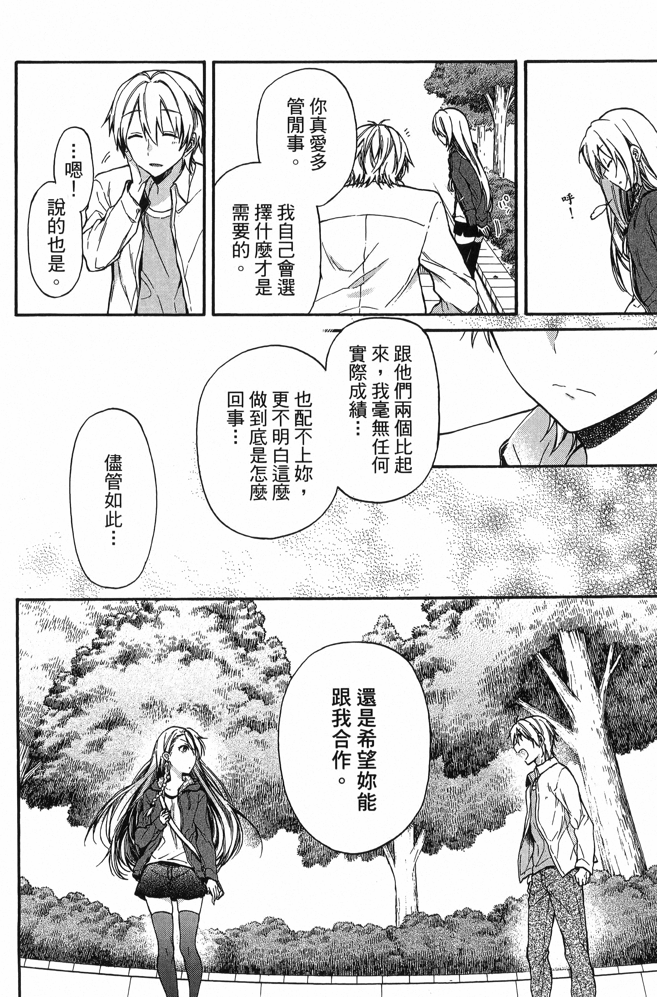 Page 227