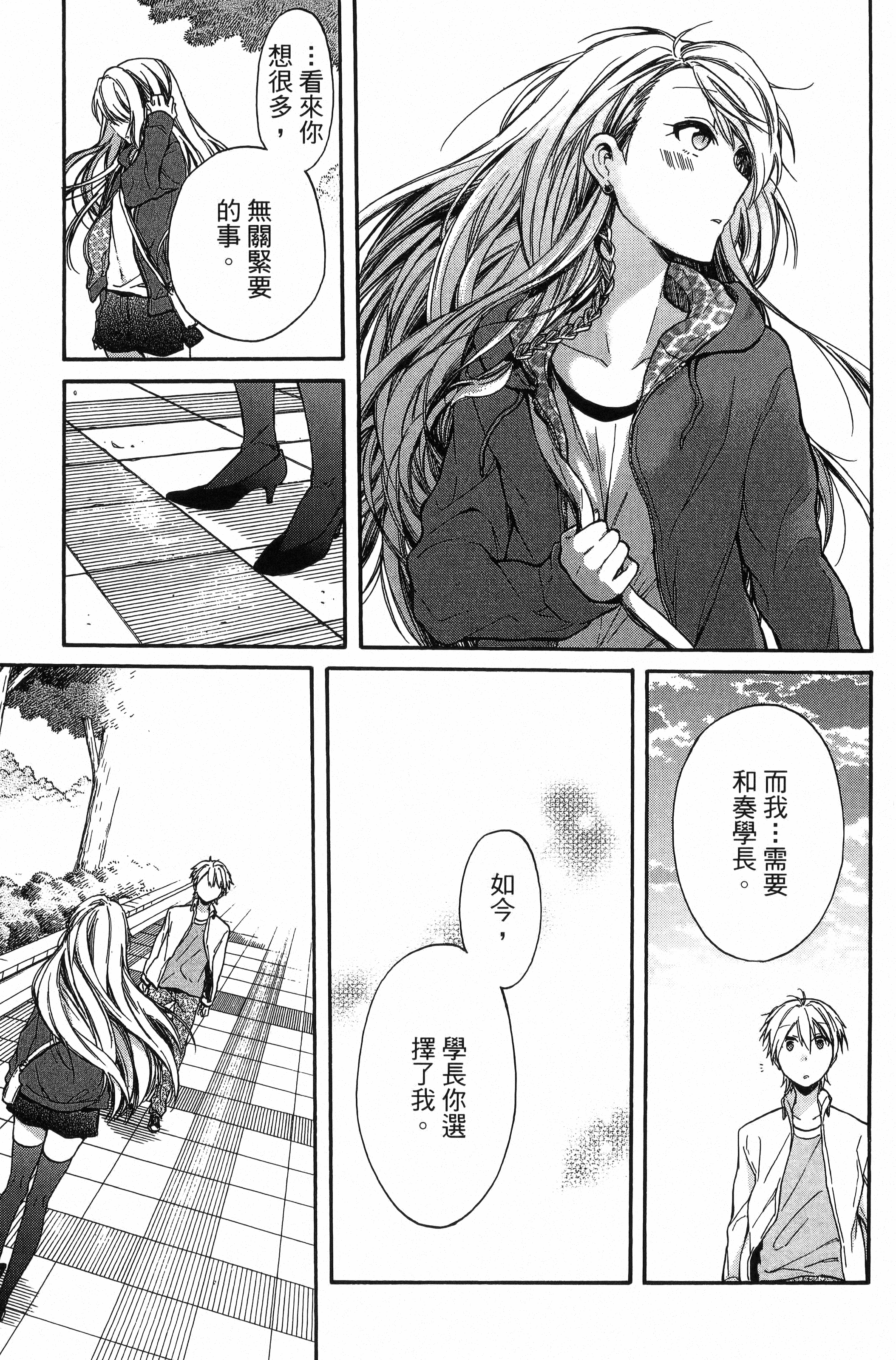 Page 228
