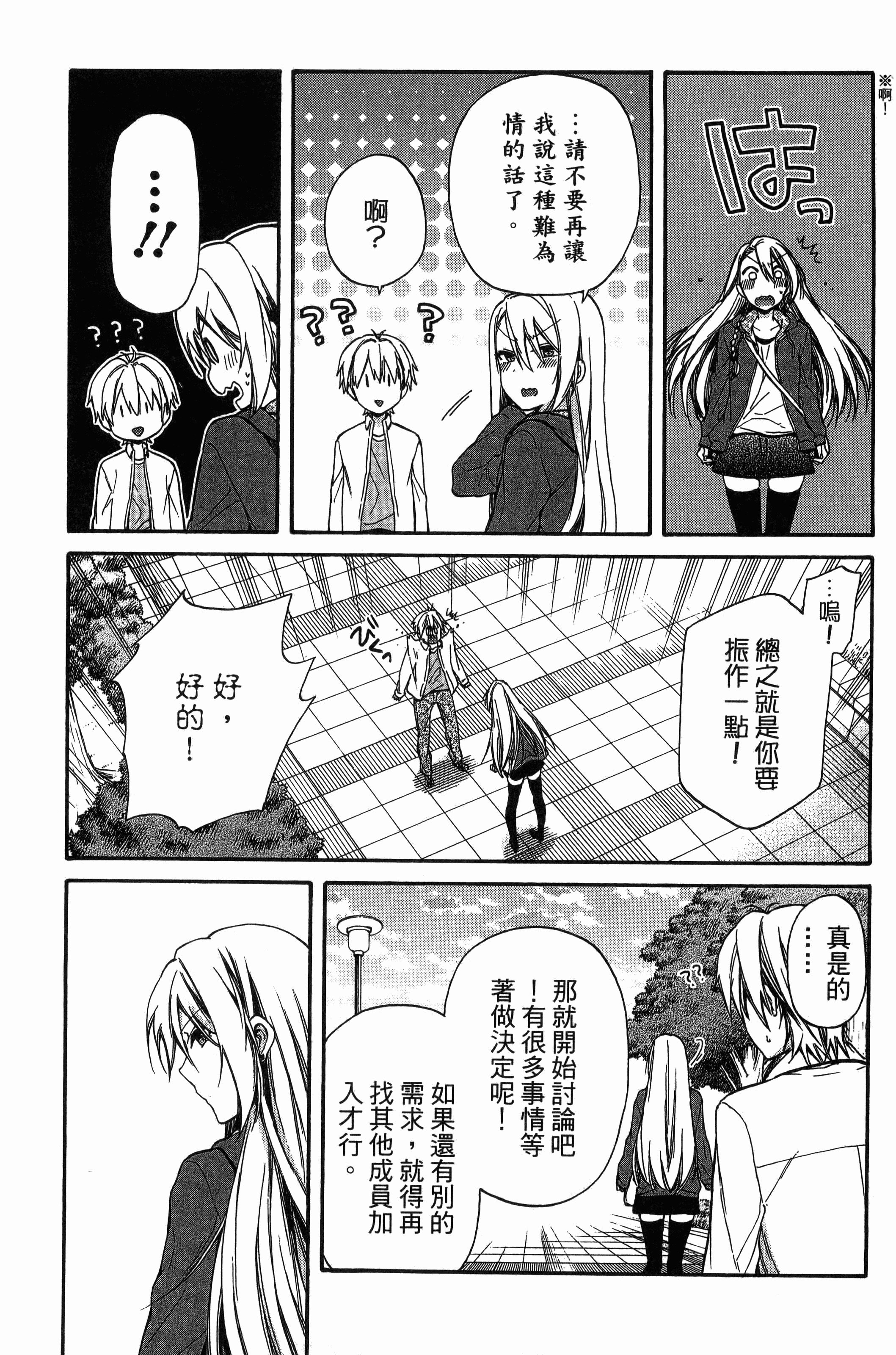 Page 230