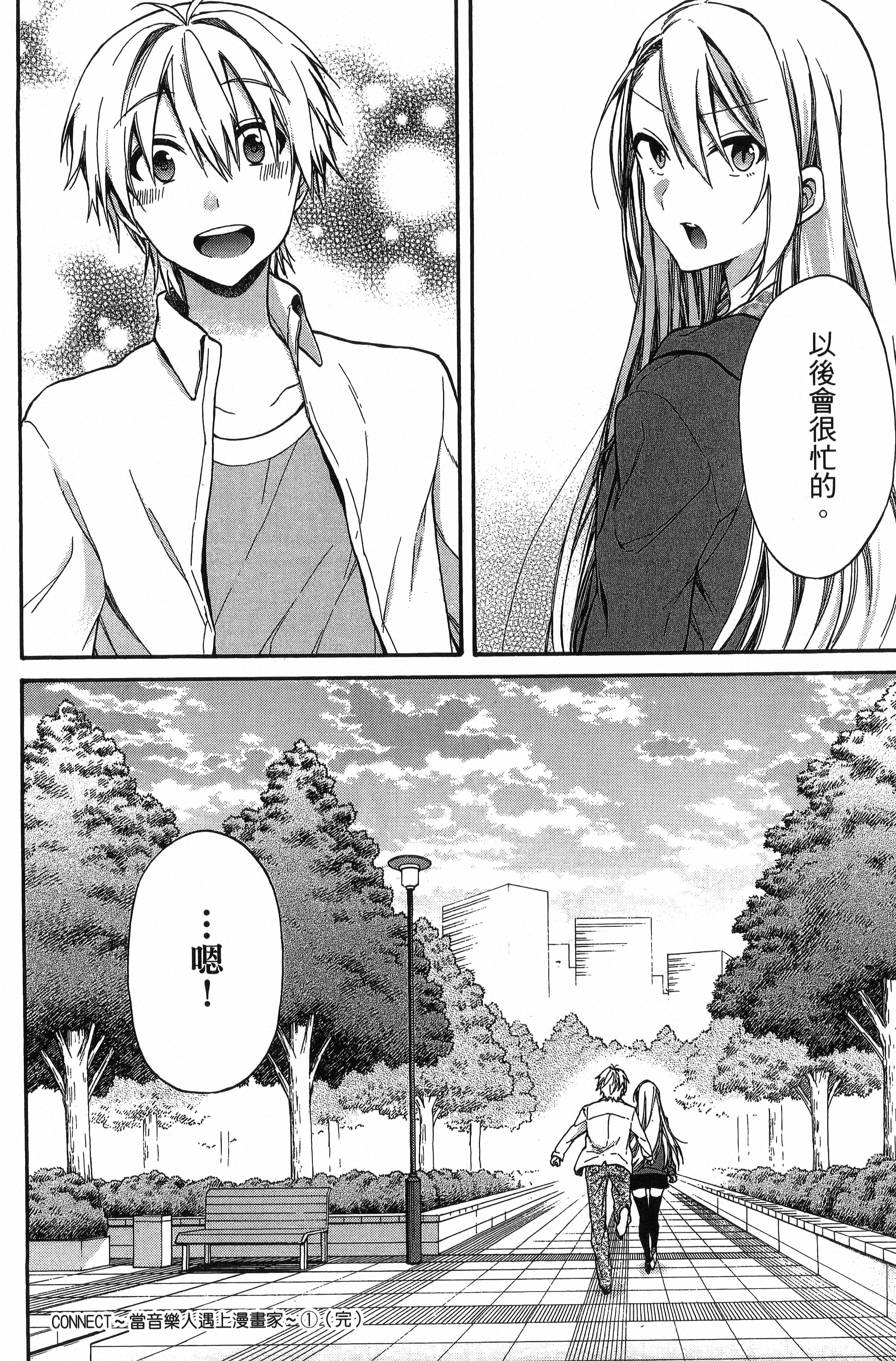 Page 231
