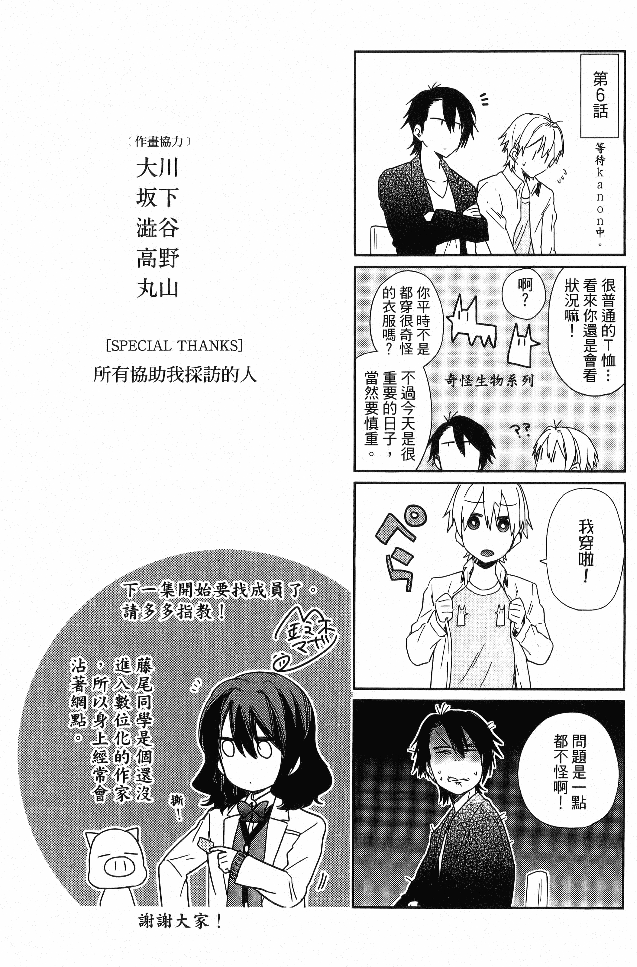 Page 232