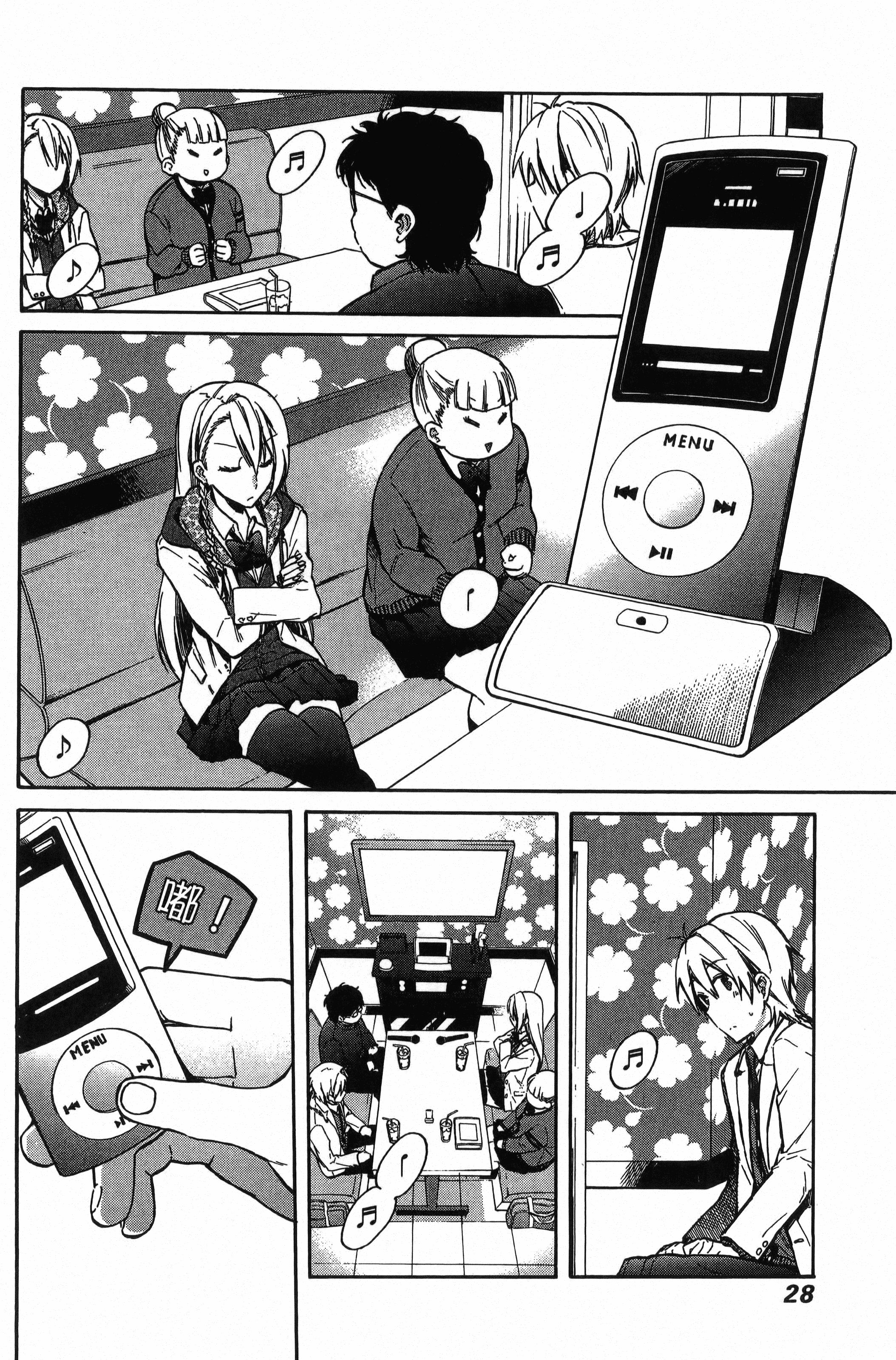 Page 29