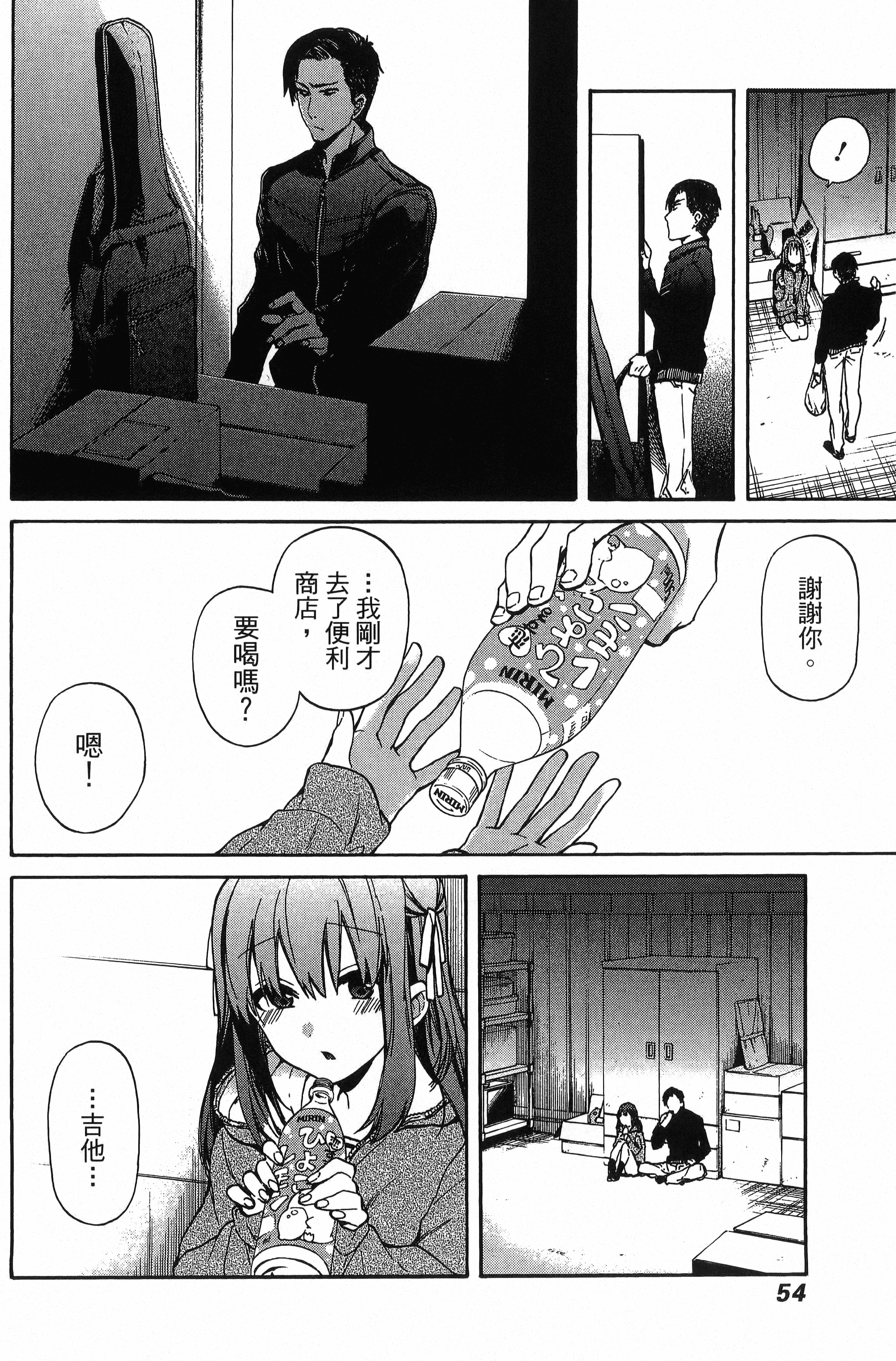 Page 55
