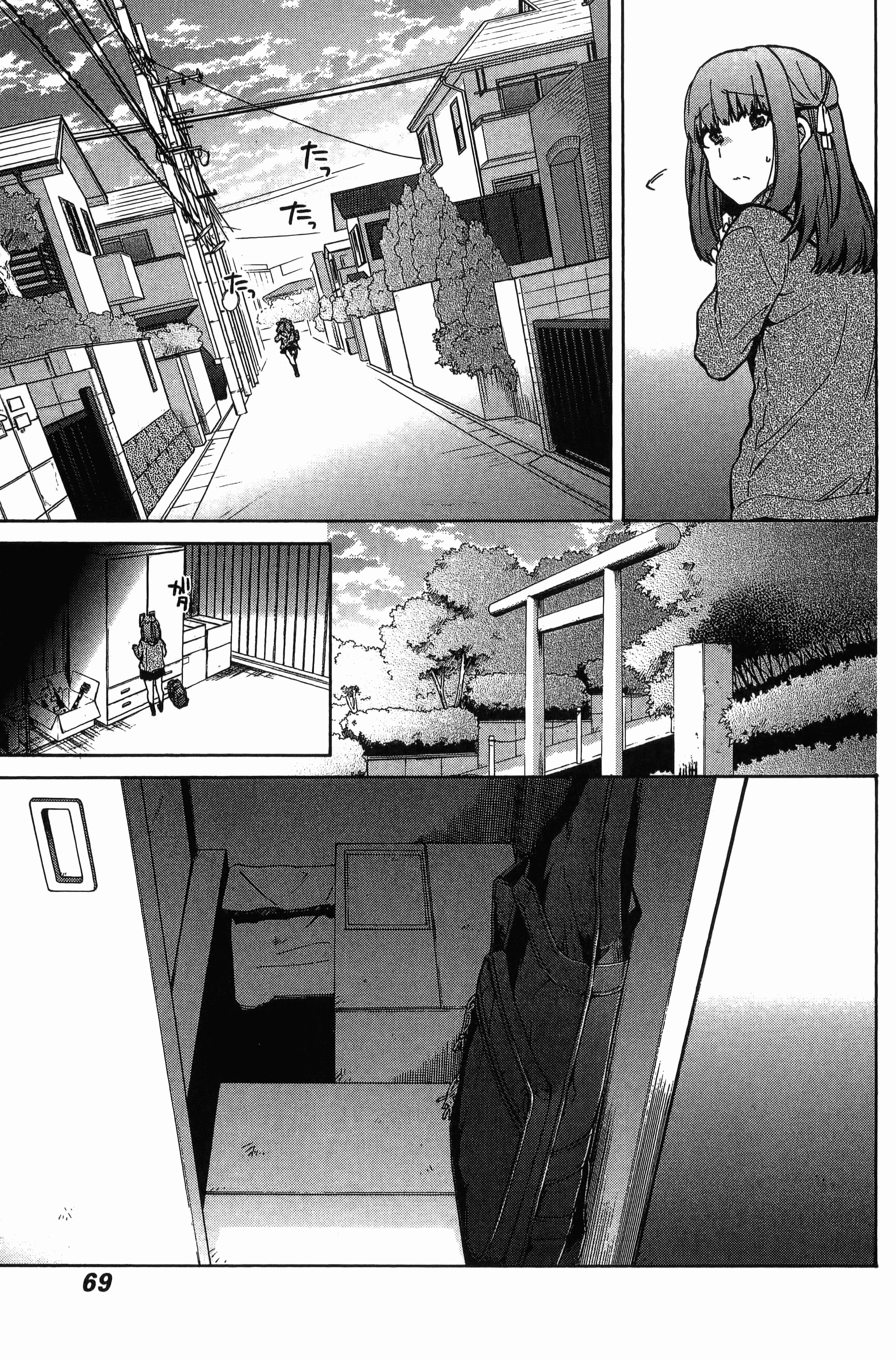 Page 70