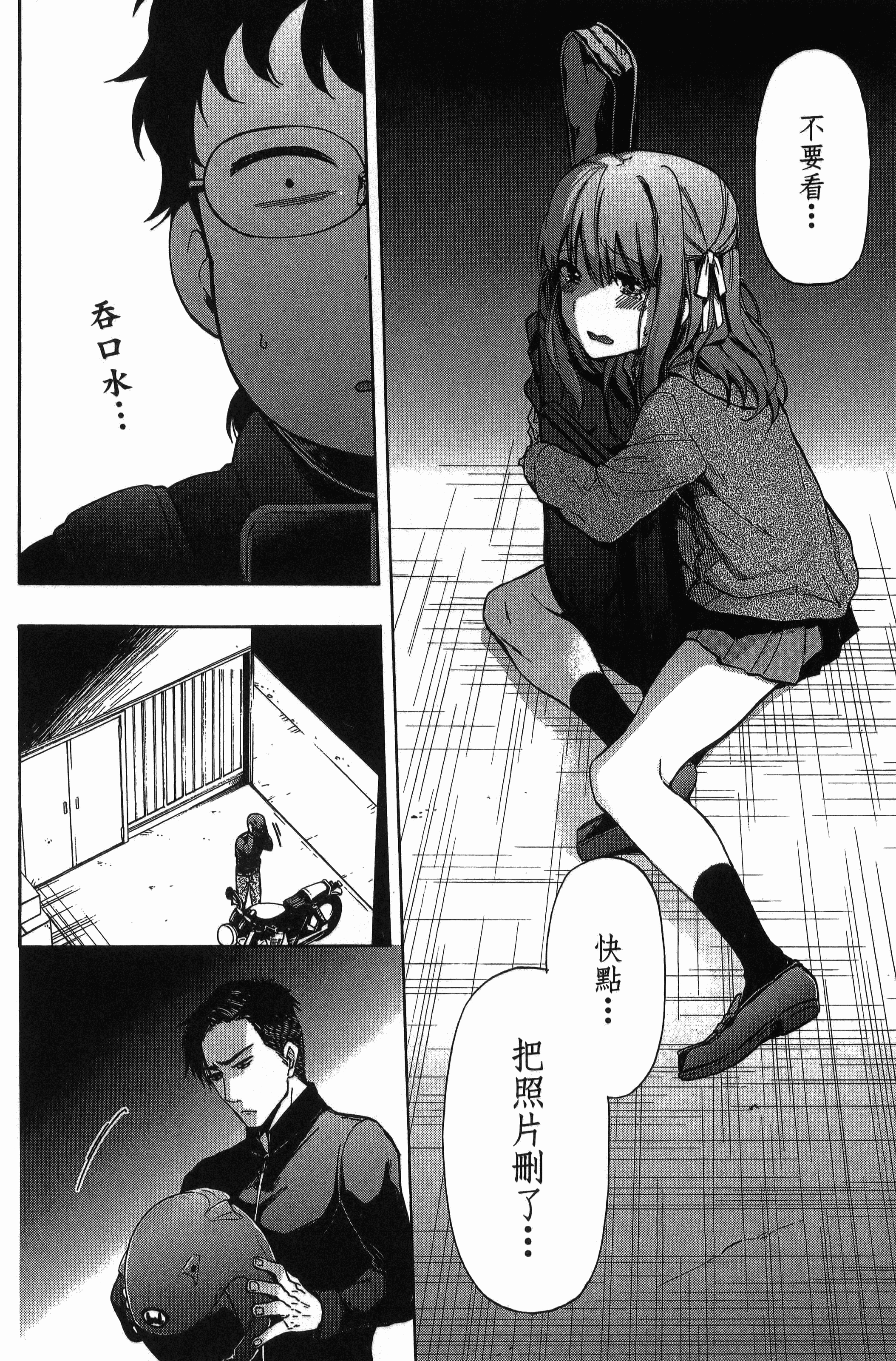 Page 73