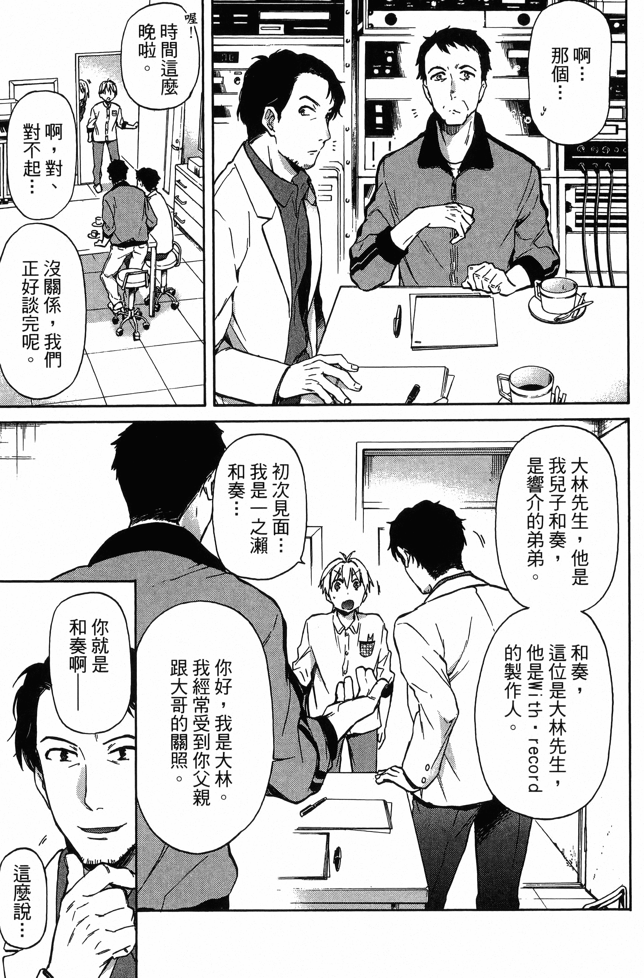 Page 108