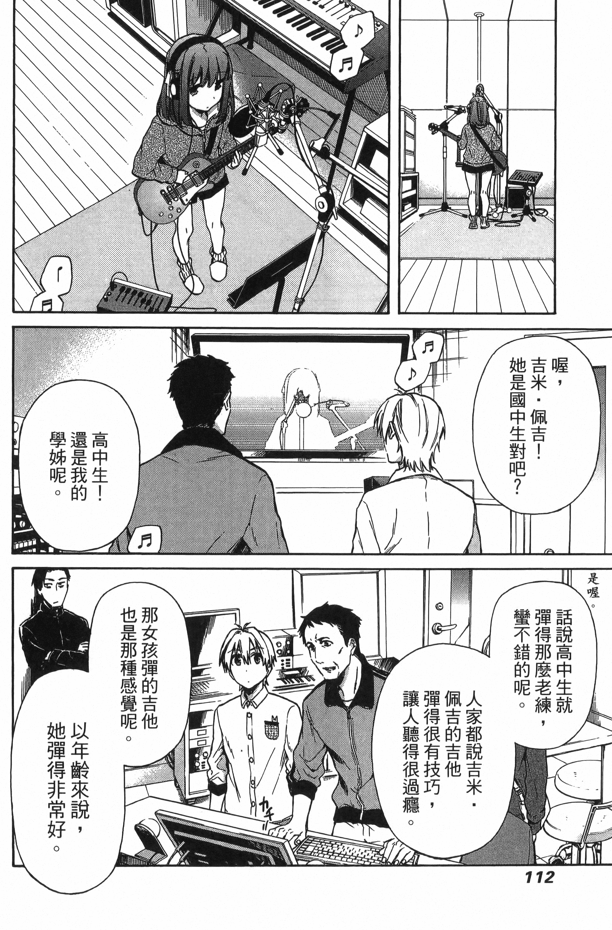 Page 113