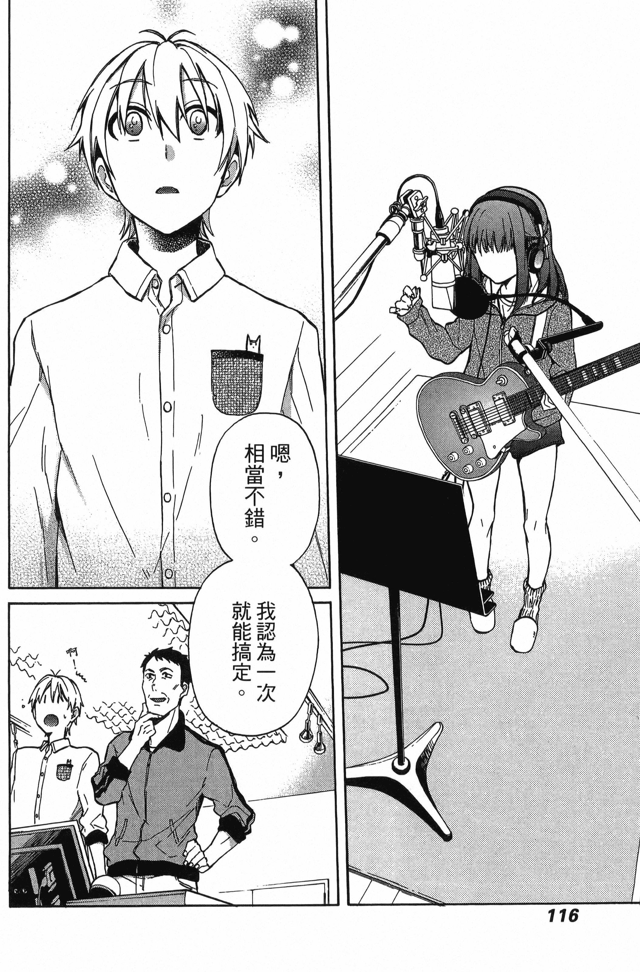 Page 117