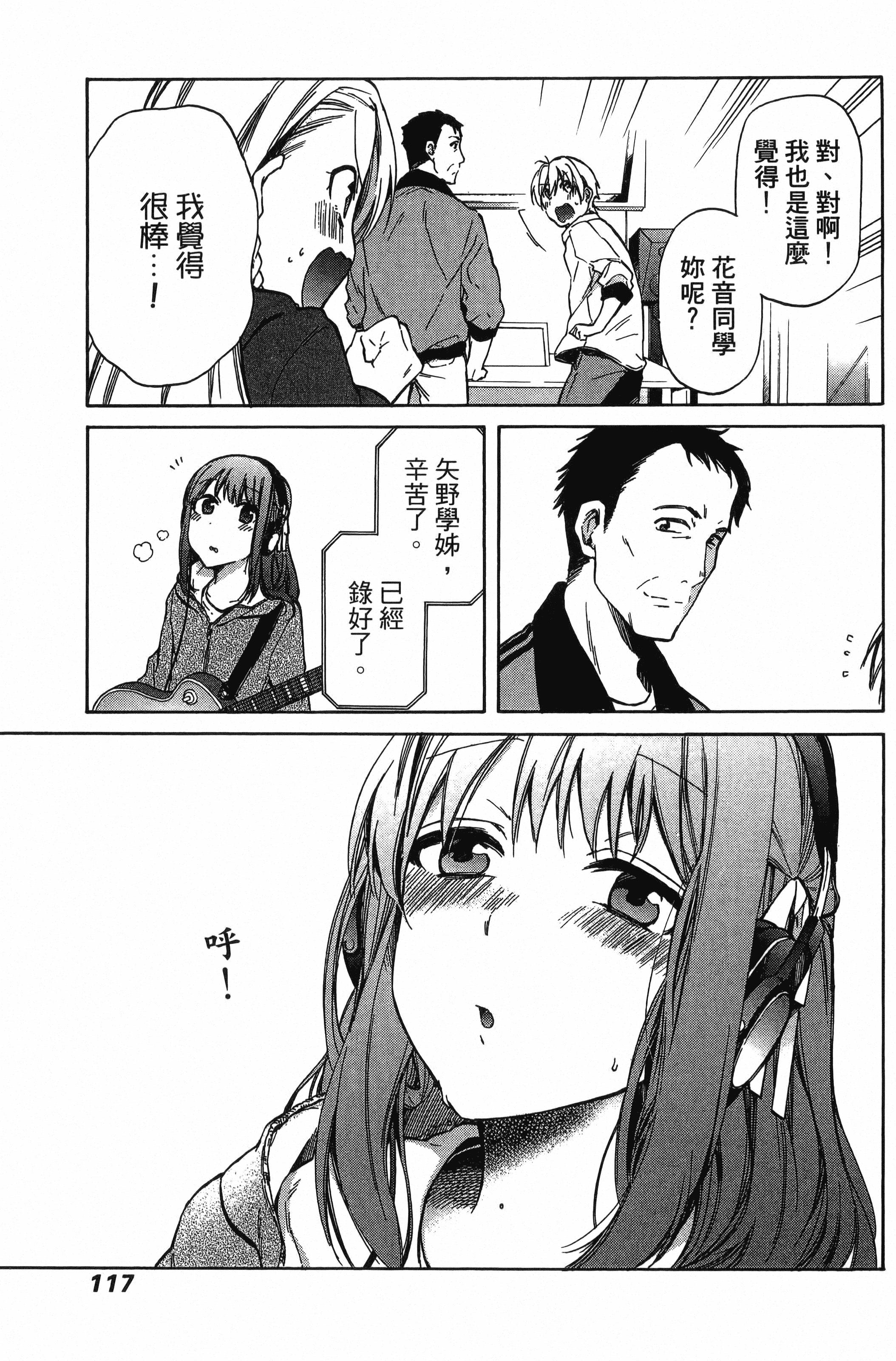 Page 118