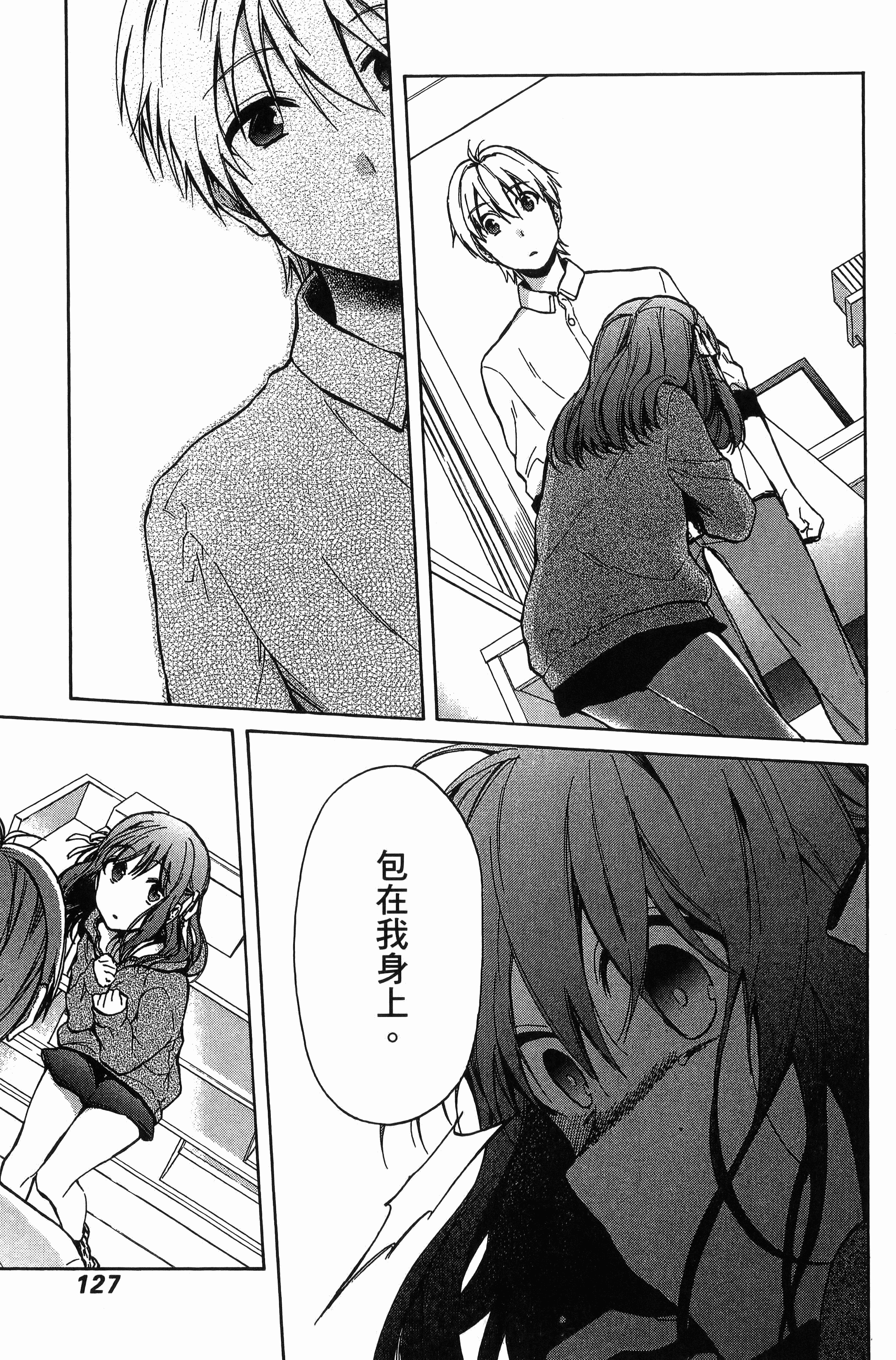 Page 128
