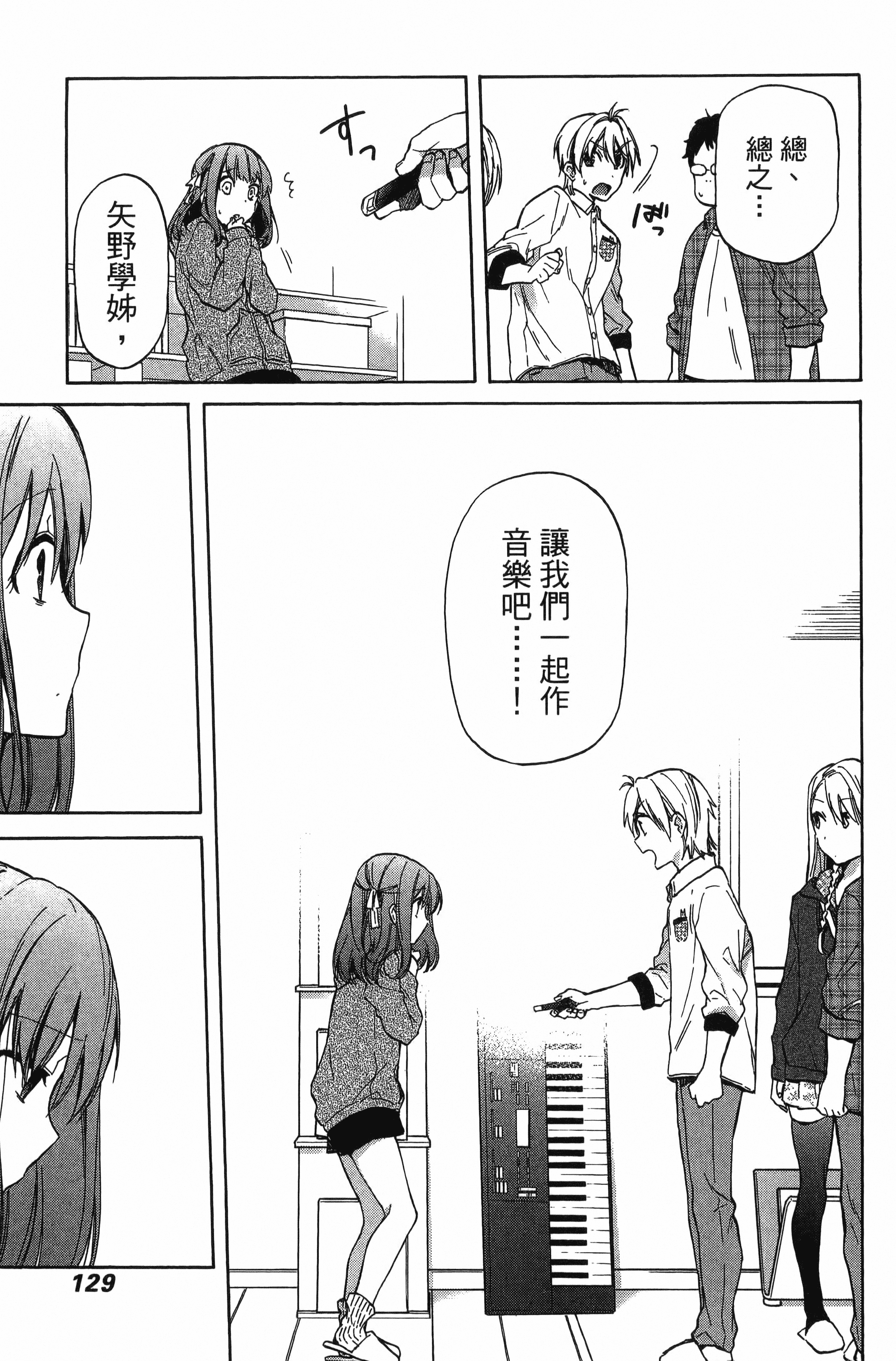 Page 130