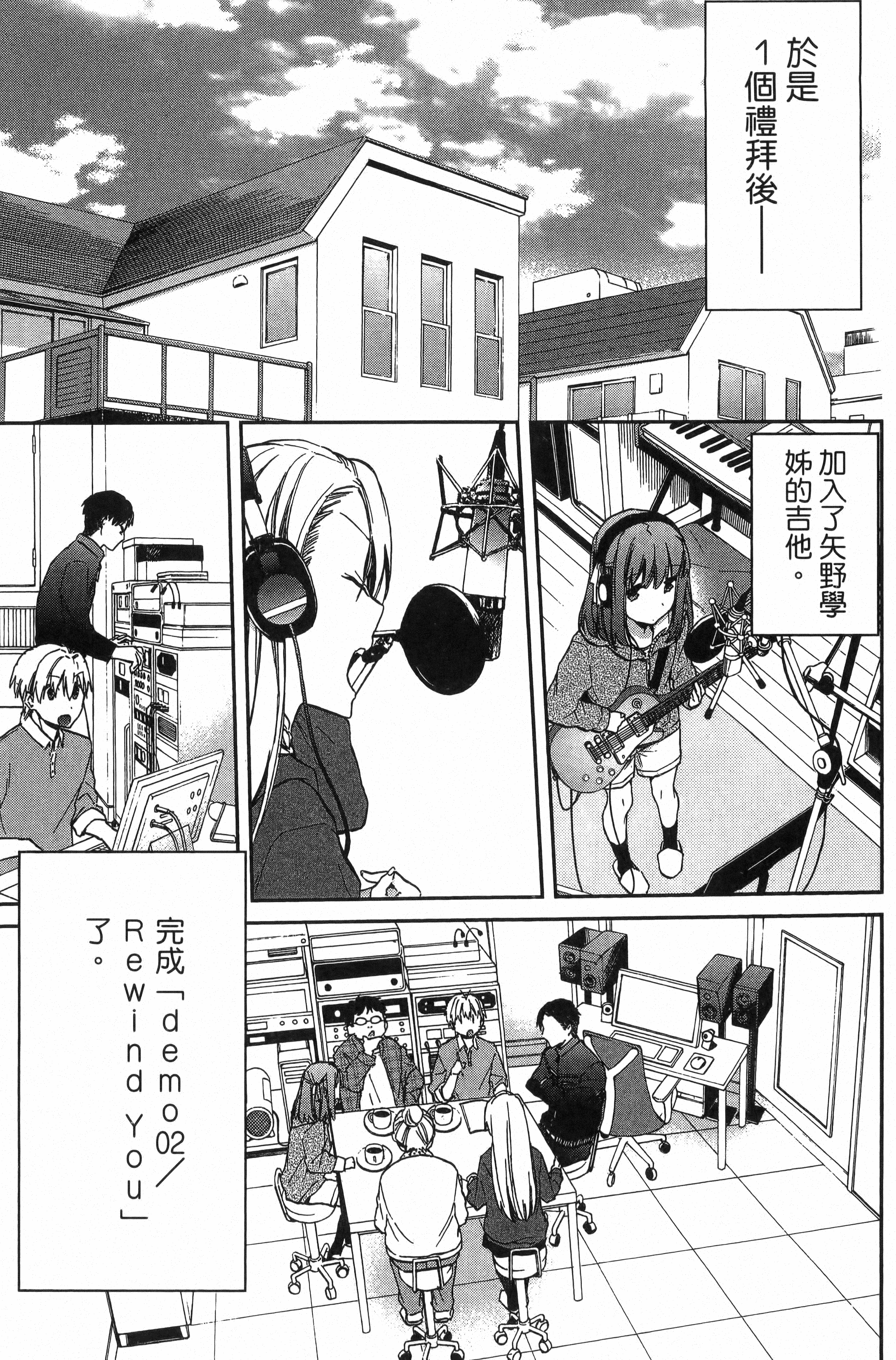 Page 138