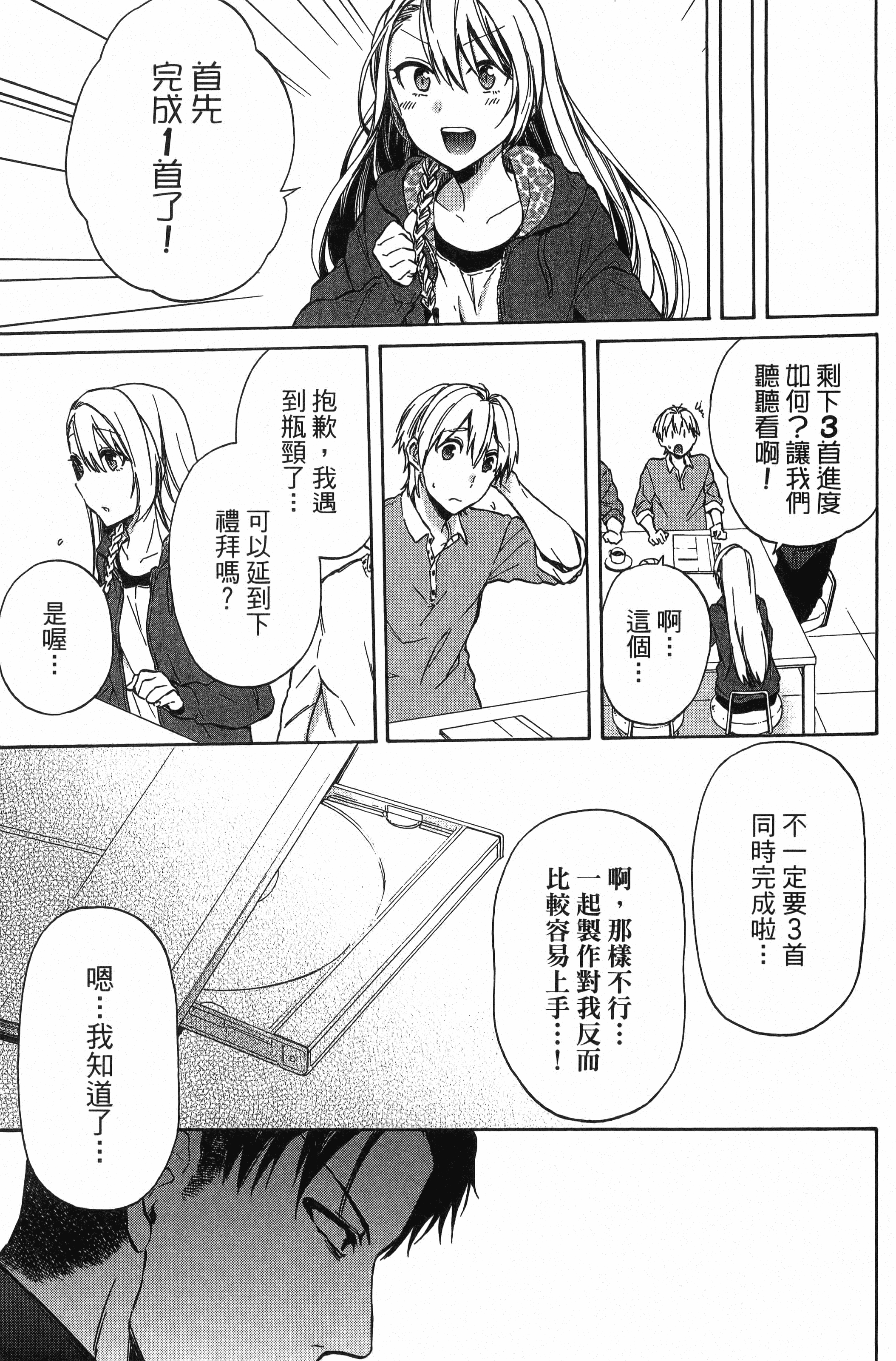 Page 142