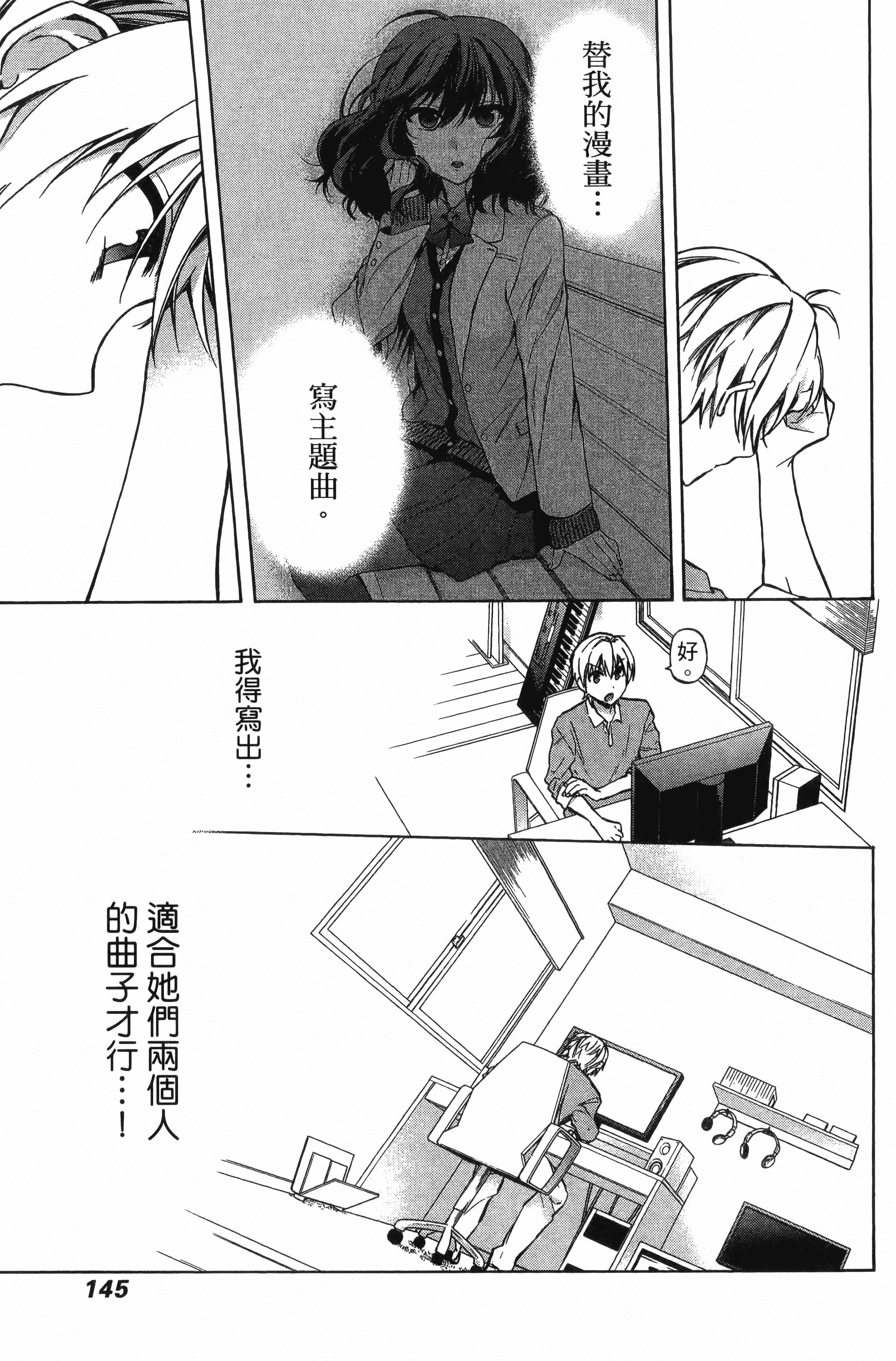 Page 146