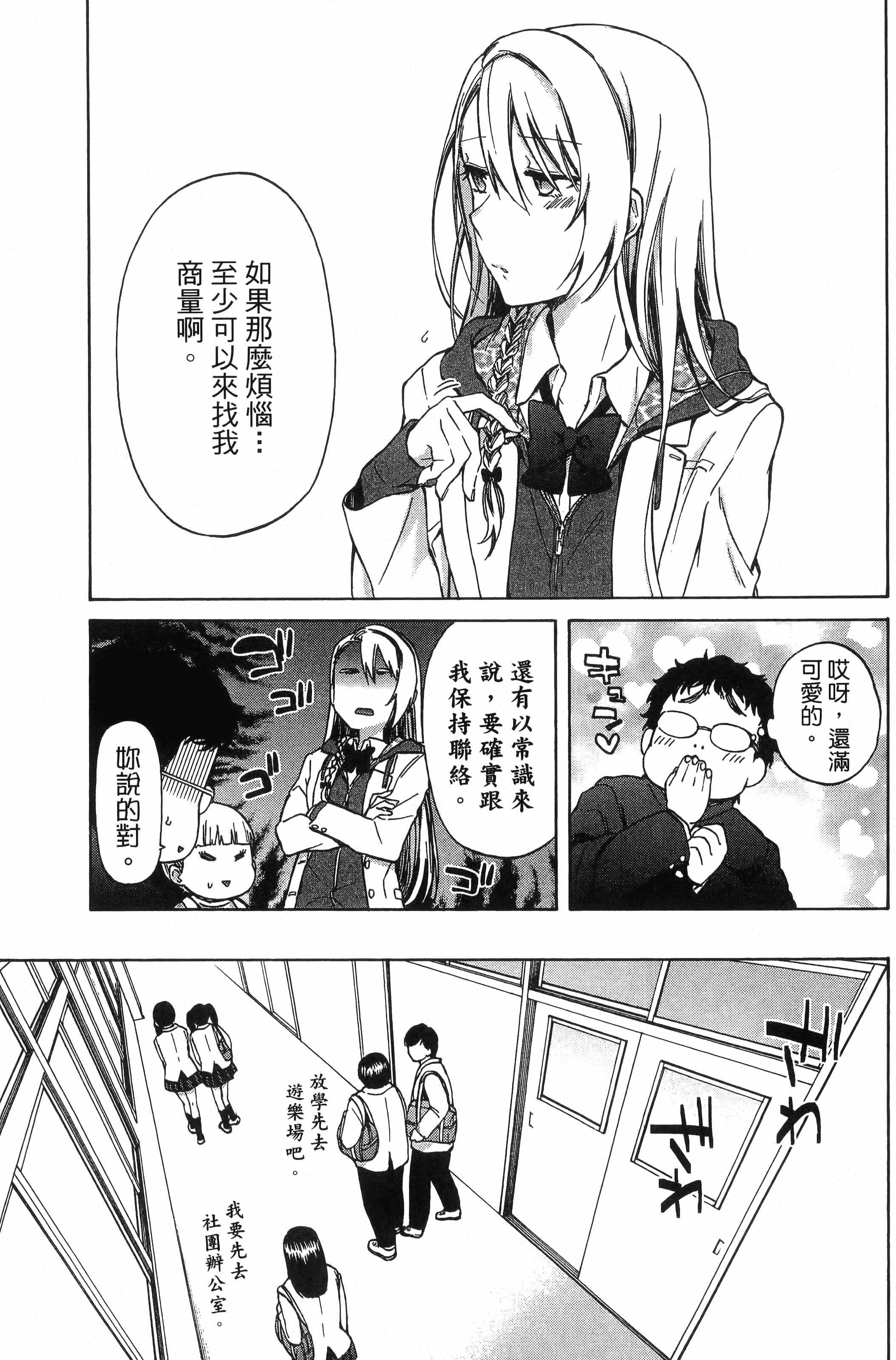 Page 152