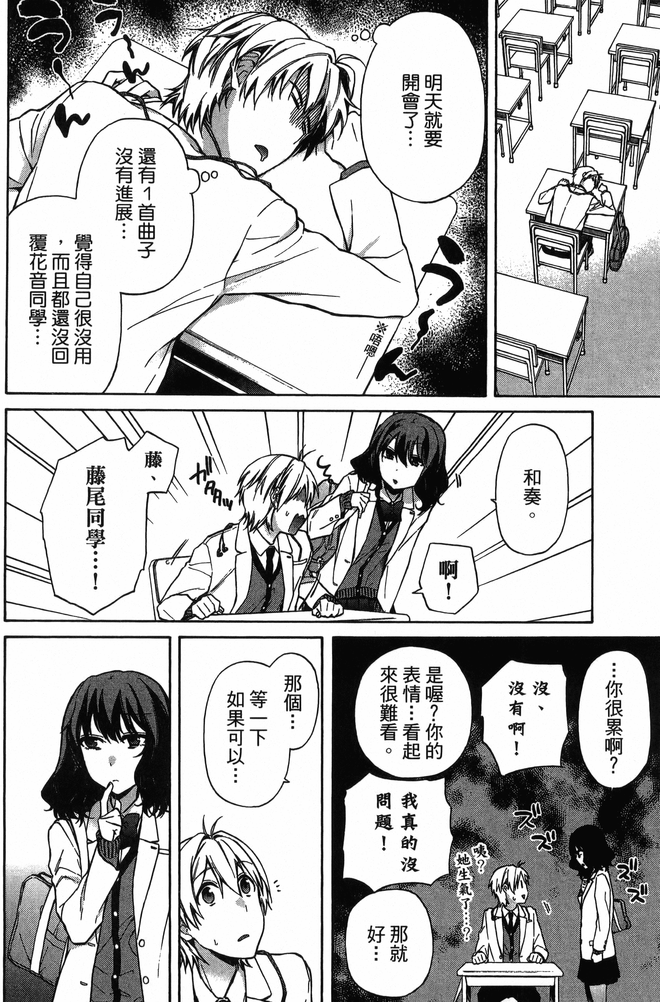 Page 153