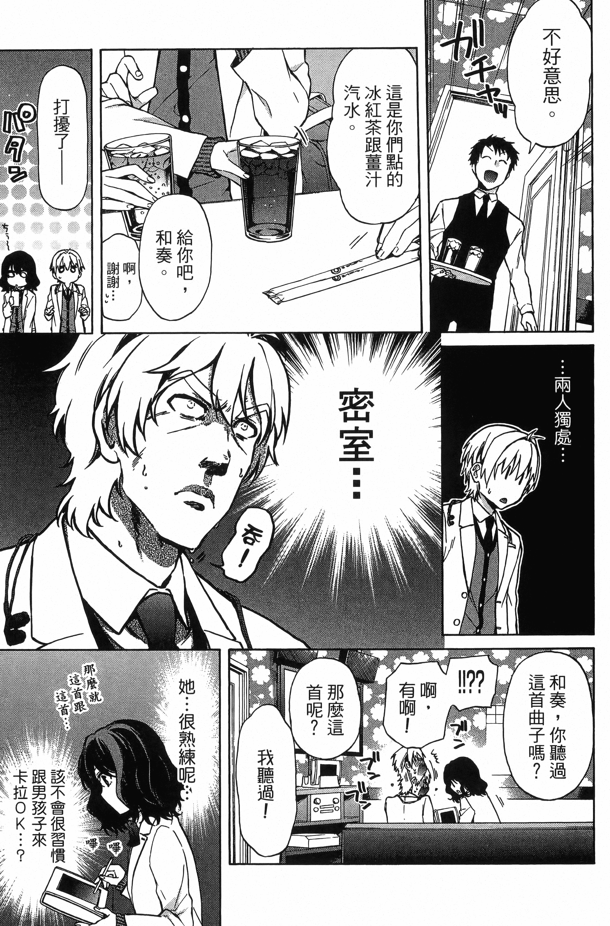 Page 156