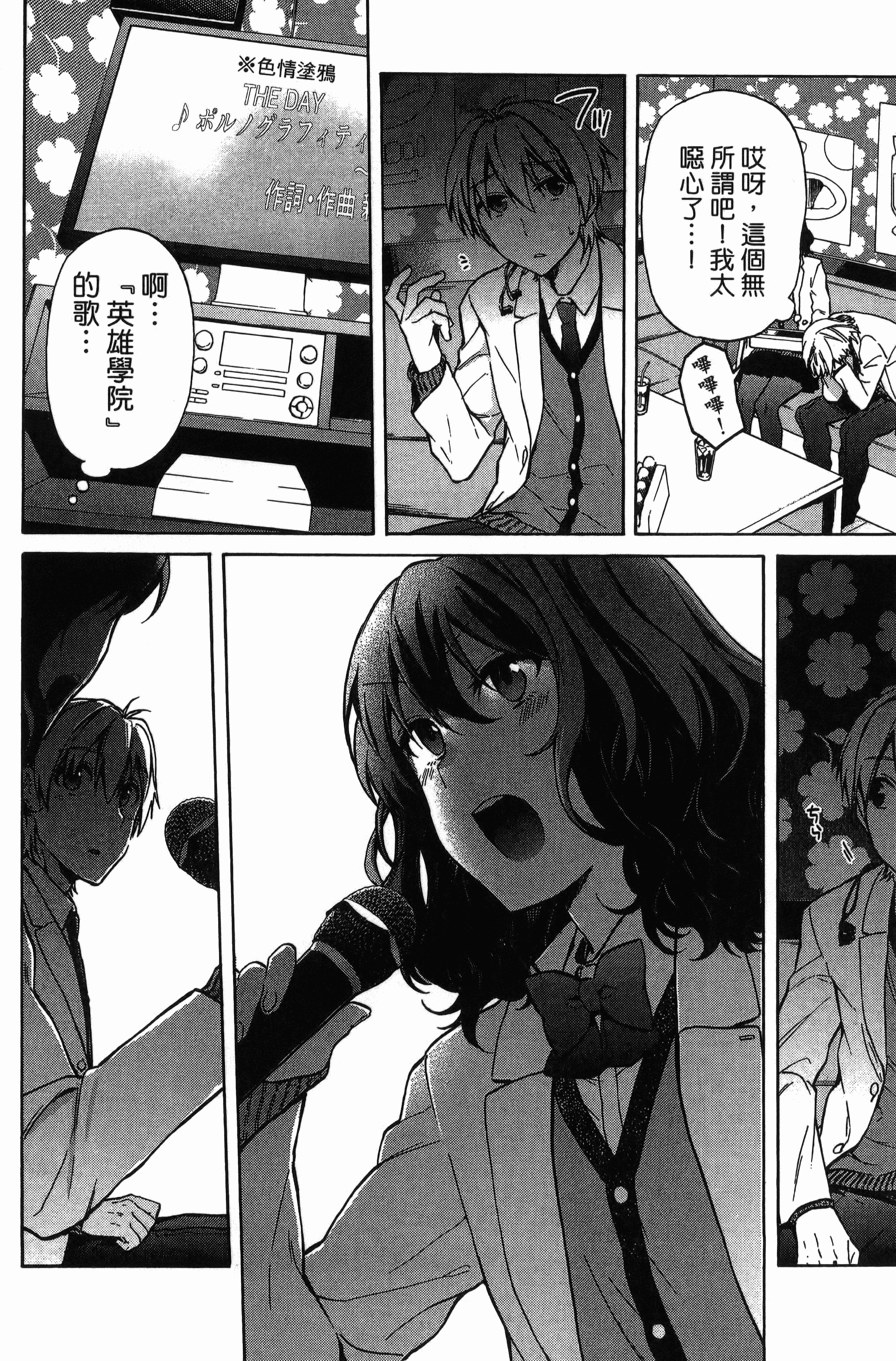 Page 157